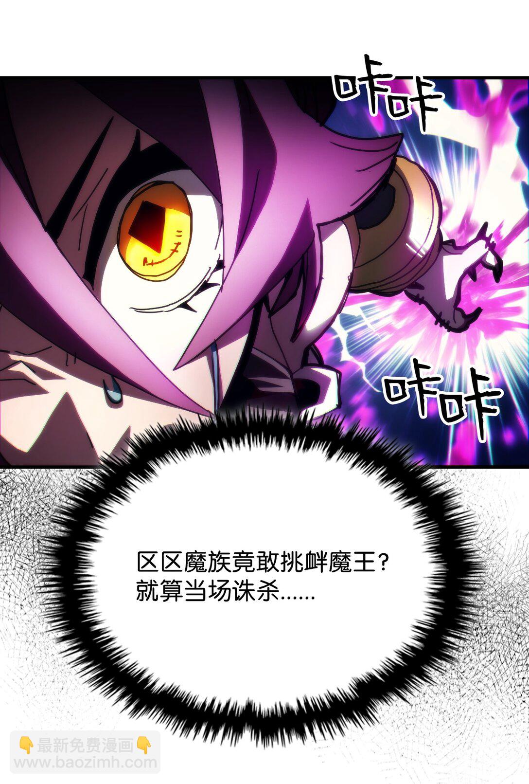 46 羞辱(1/2)-第46话