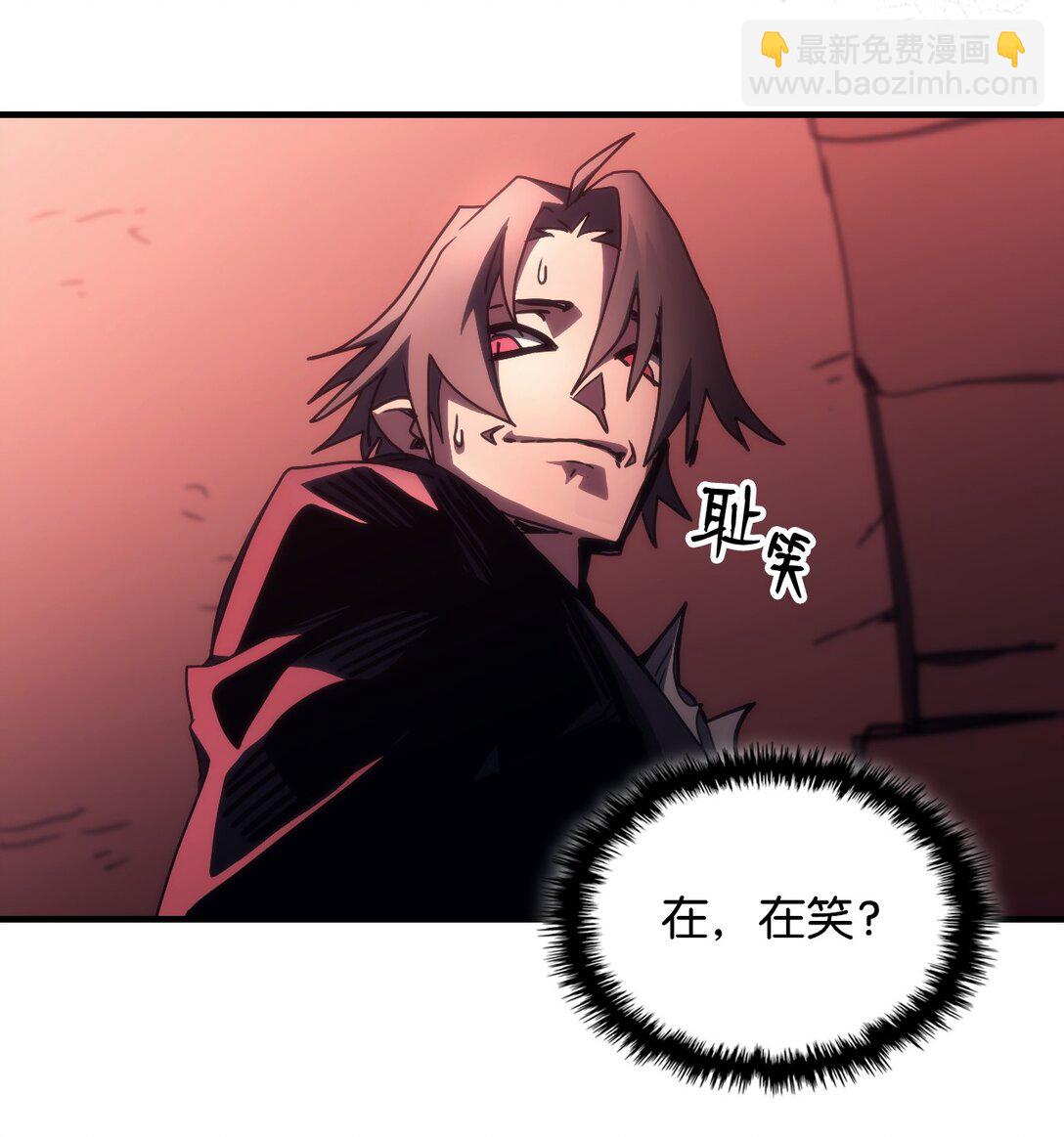 46 羞辱(1/2)-第46话