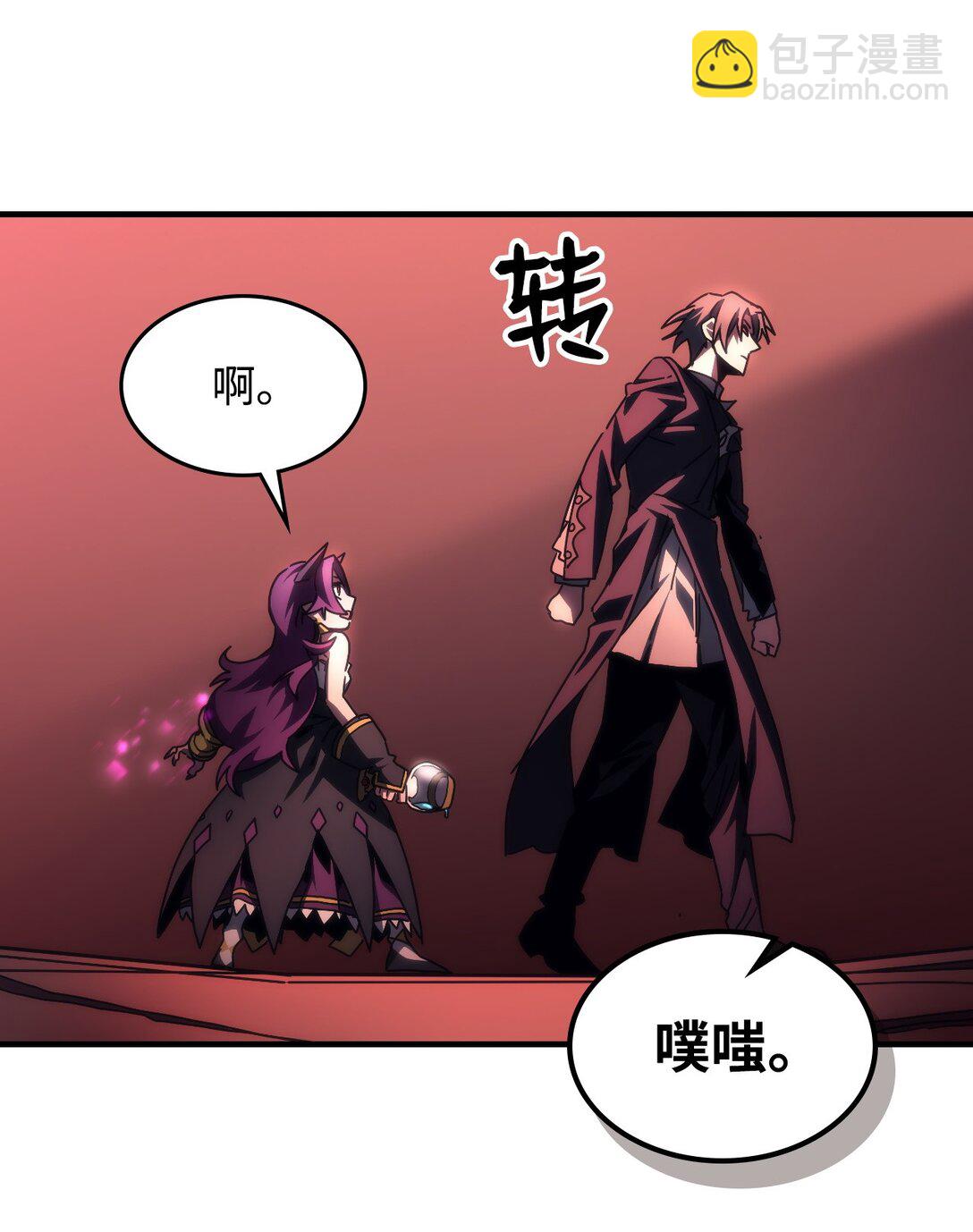46 羞辱(1/2)-第46话