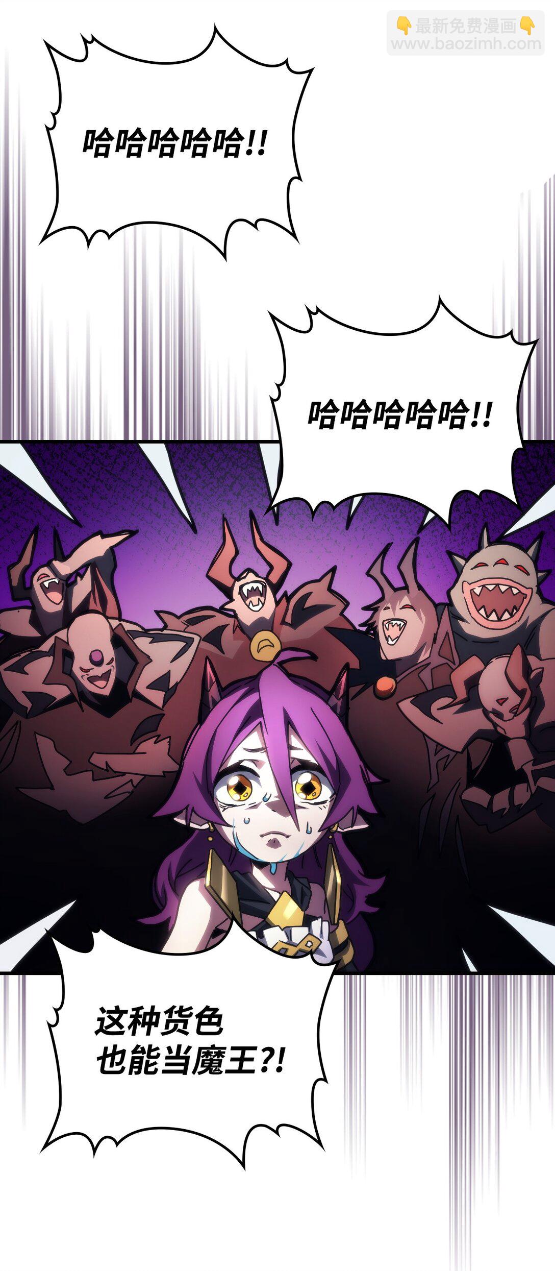 46 羞辱(1/2)-第46话