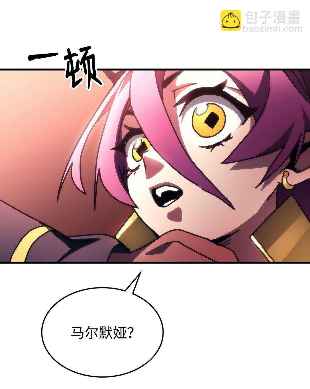 46 羞辱(1/2)-第46话