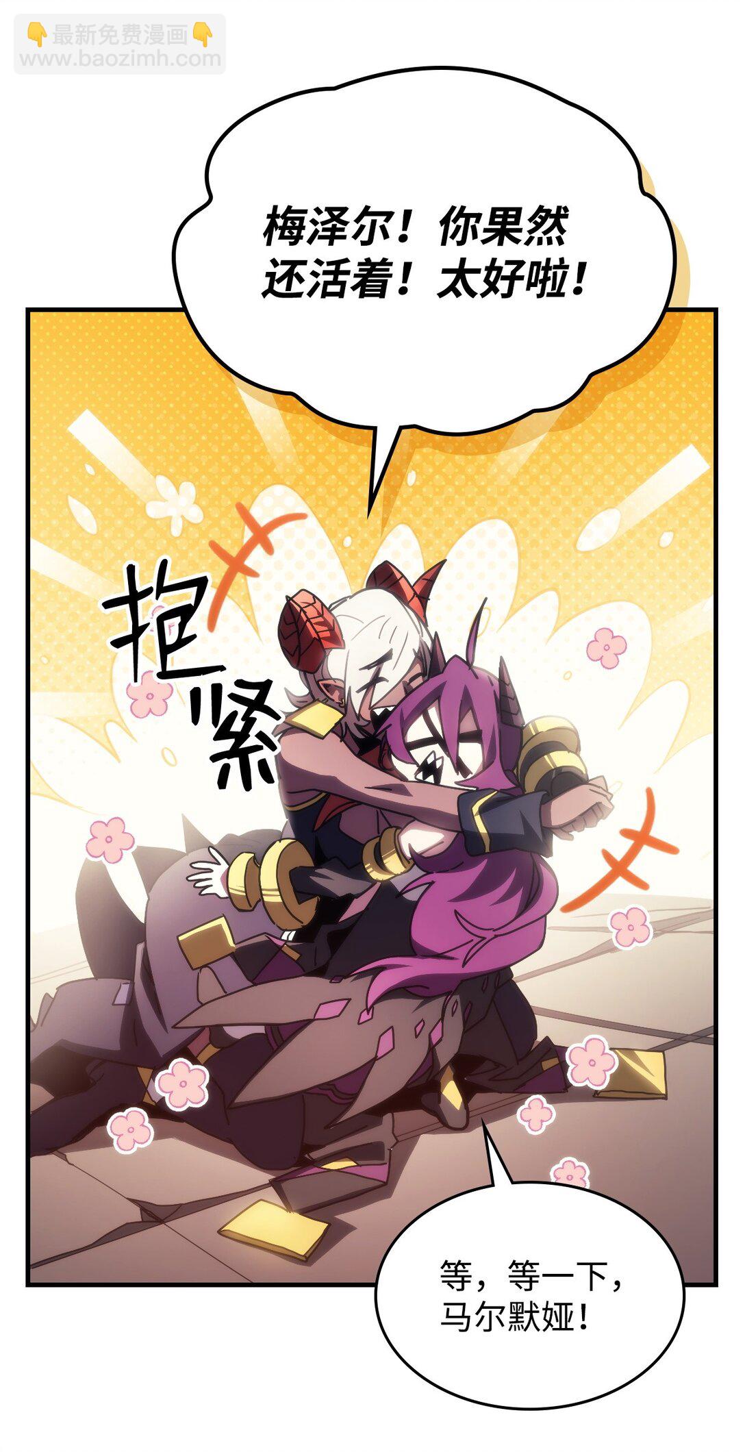 46 羞辱(1/2)-第46话