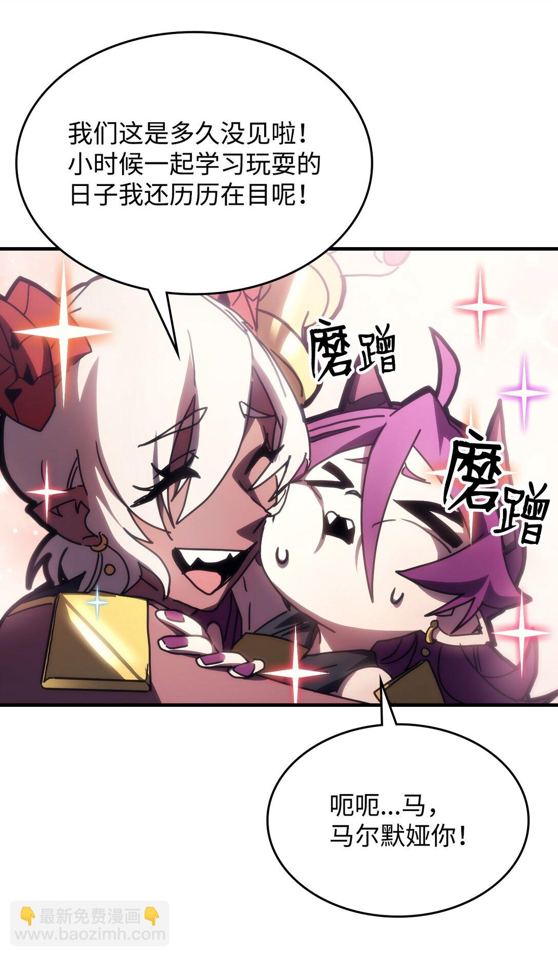 46 羞辱(1/2)-第46话