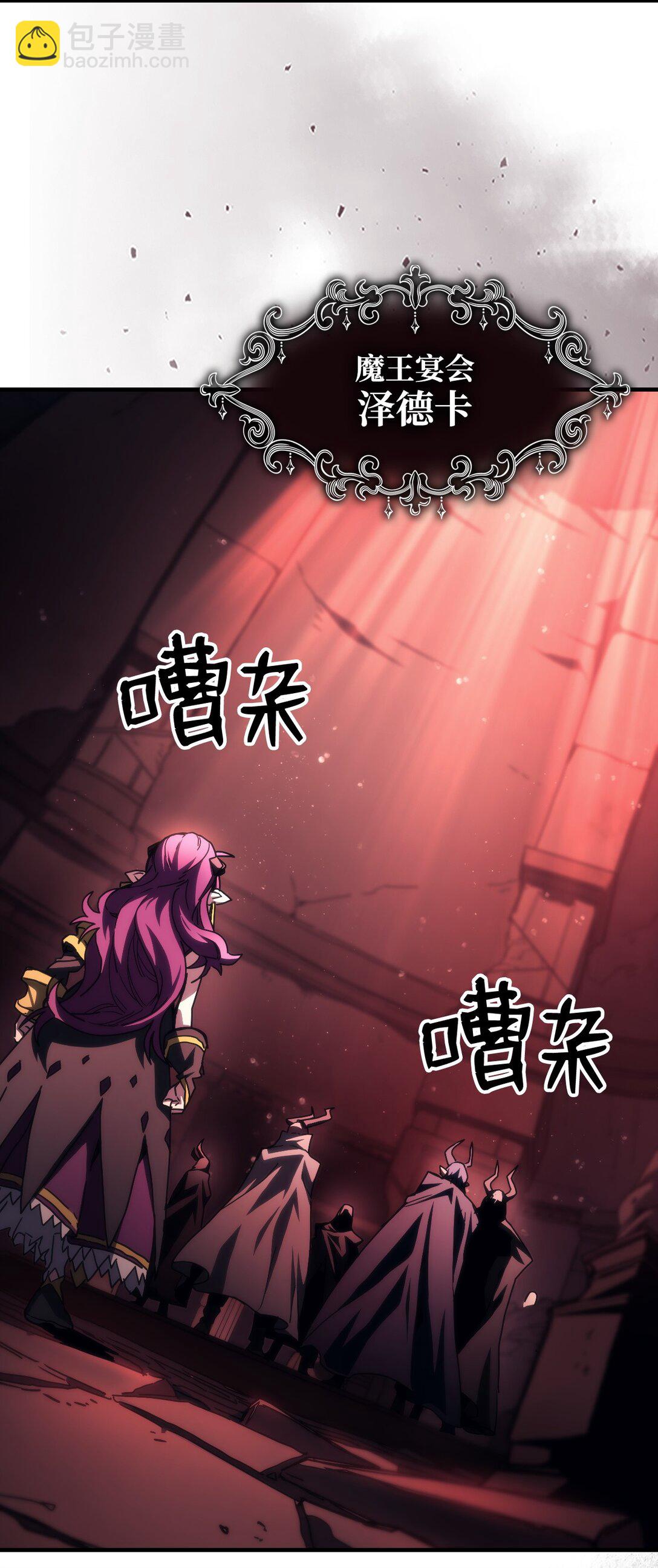 46 羞辱(1/2)-第46话