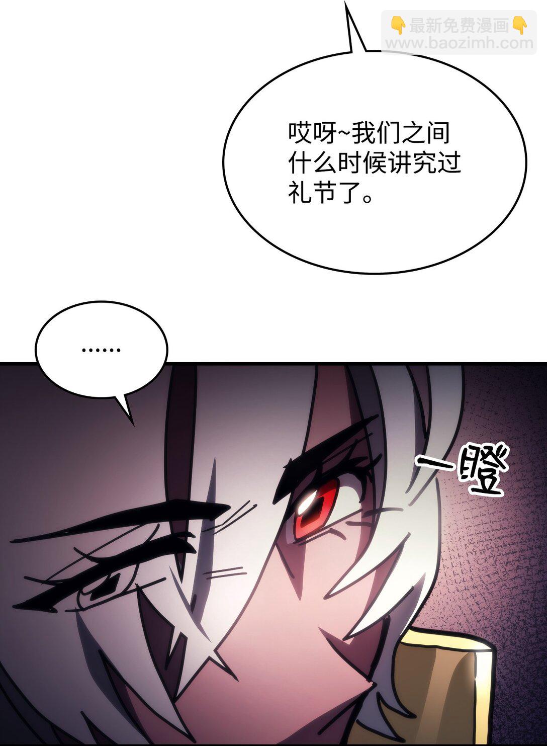 46 羞辱(1/2)-第46话