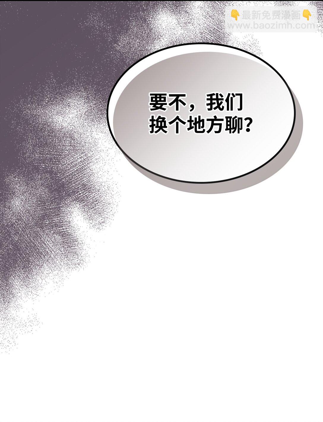 46 羞辱(1/2)-第46话