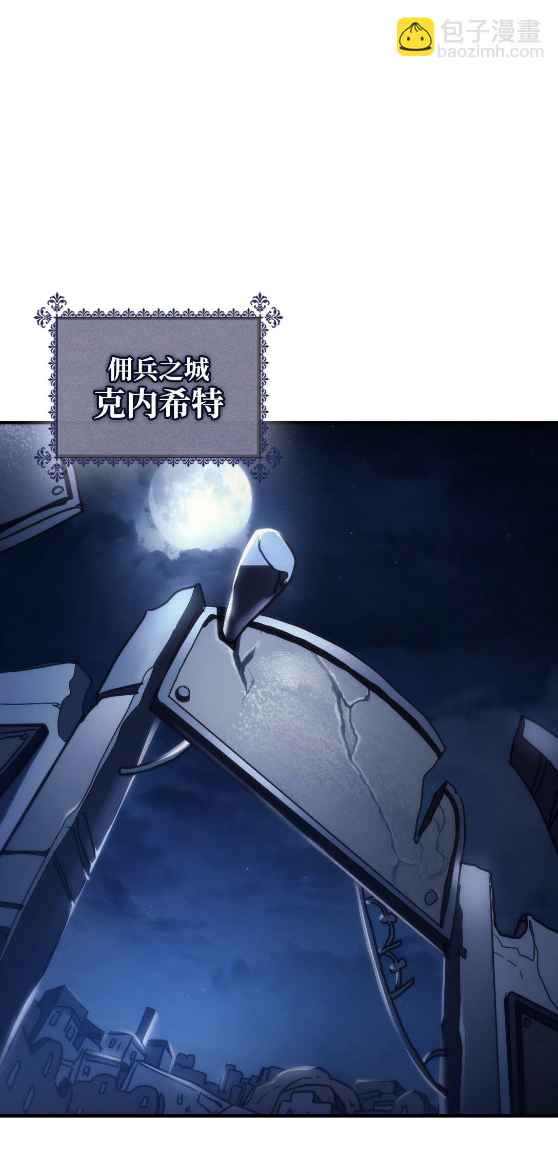 46 羞辱(1/2)-第46话