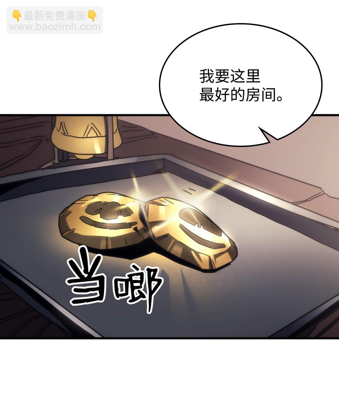 46 羞辱(1/2)-第46话