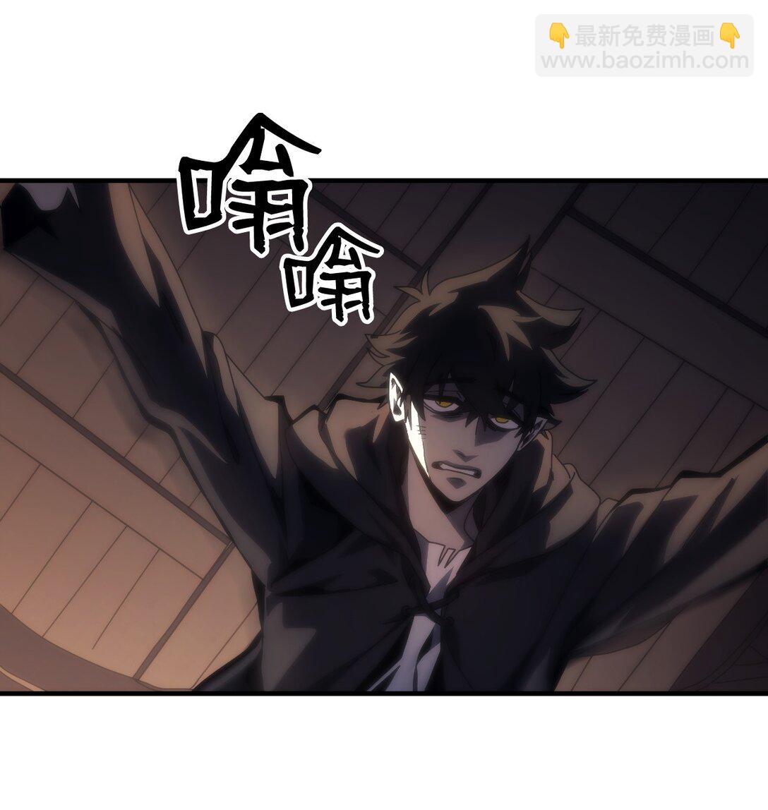 46 羞辱(1/2)-第46话