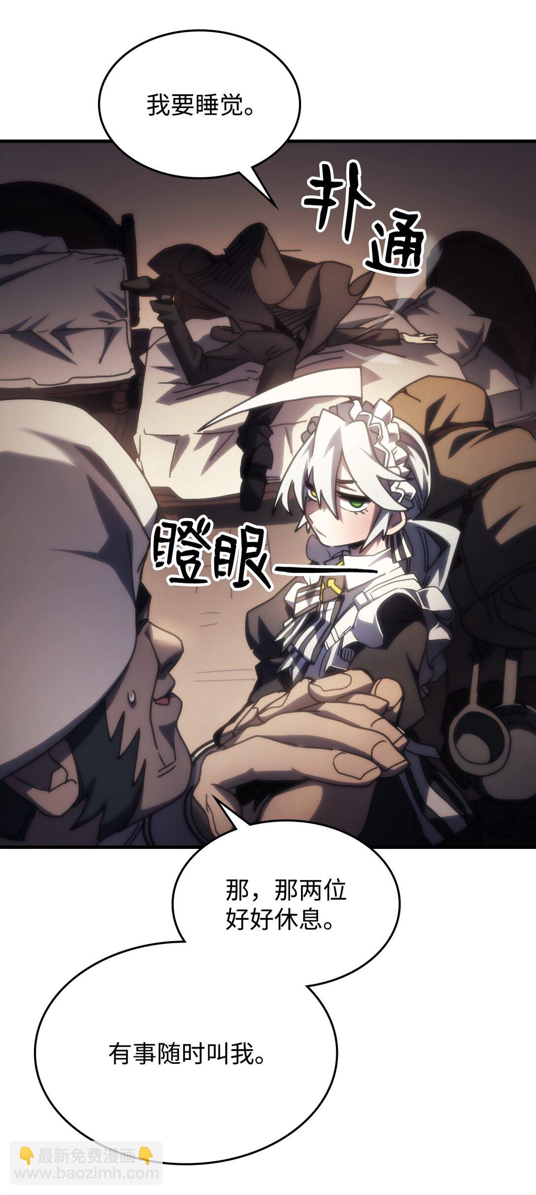 46 羞辱(1/2)-第46话