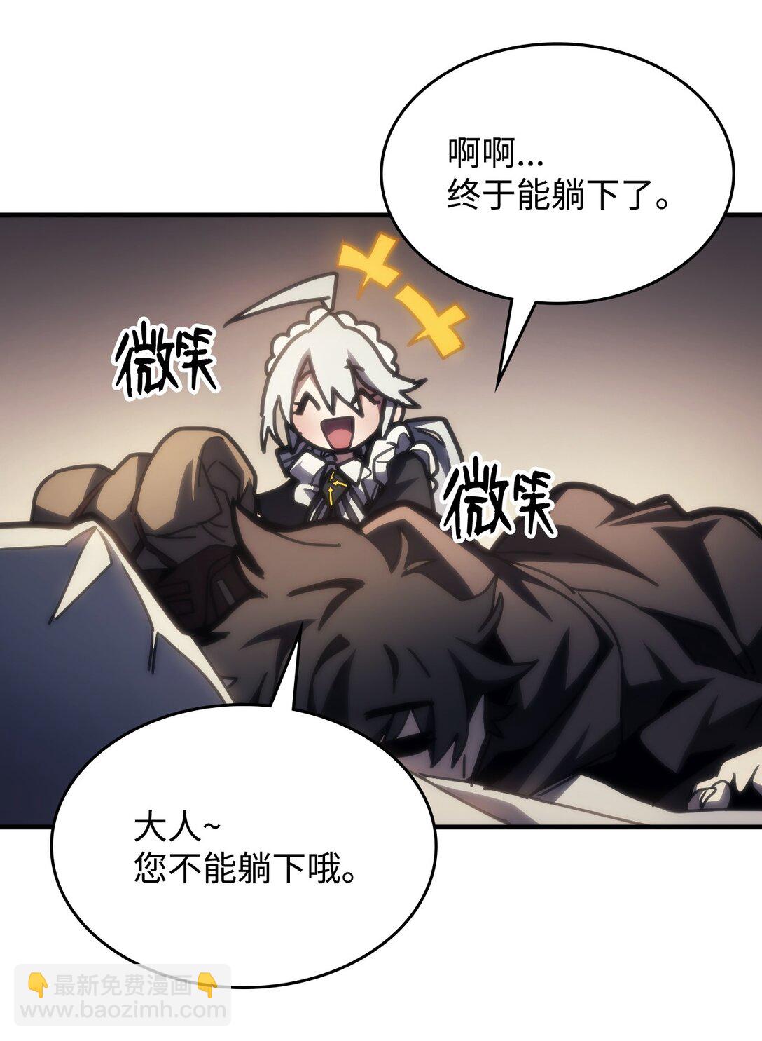 46 羞辱(1/2)-第46话