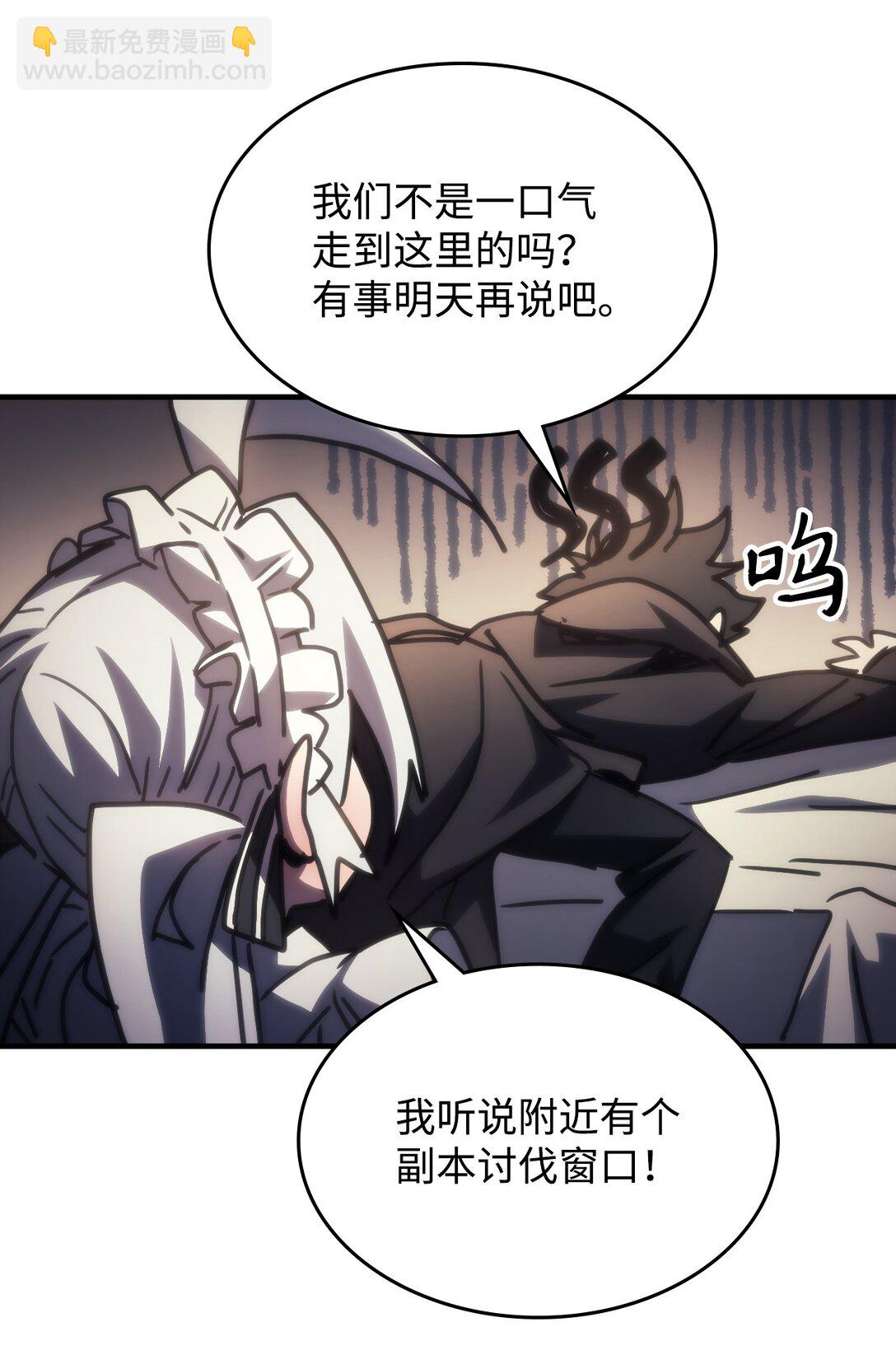 46 羞辱(1/2)-第46话
