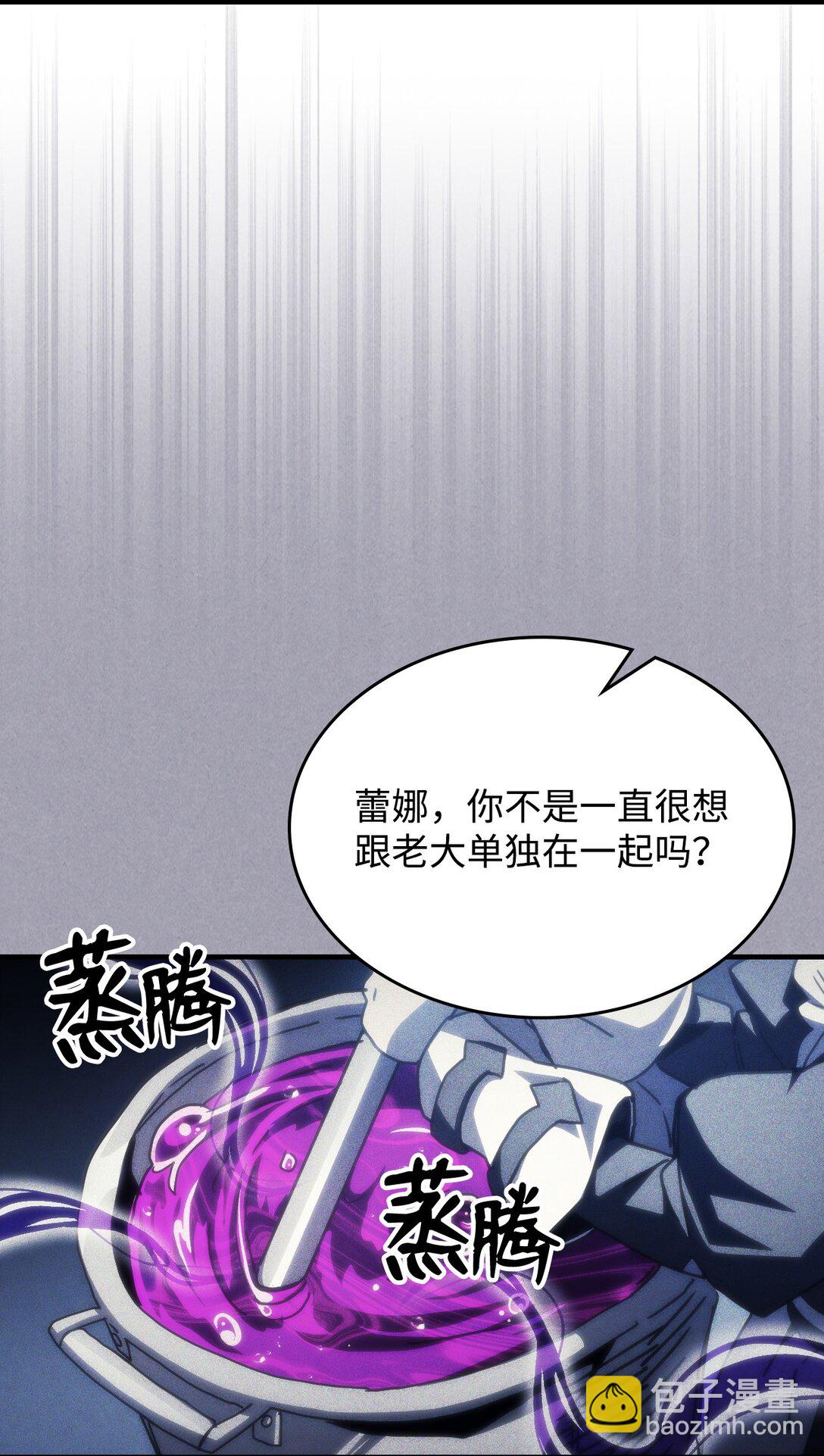 46 羞辱(1/2)-第46话
