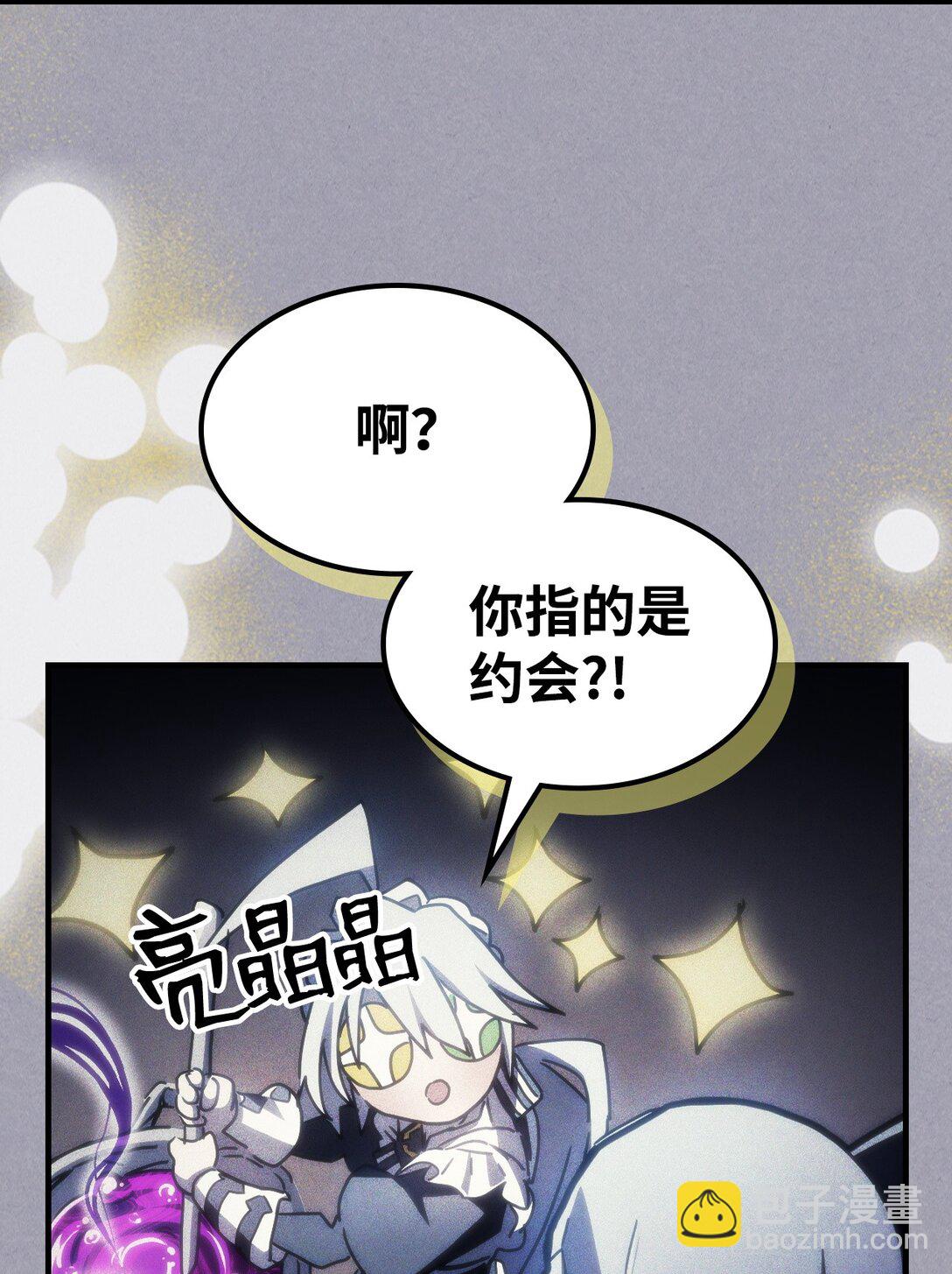 46 羞辱(1/2)-第46话