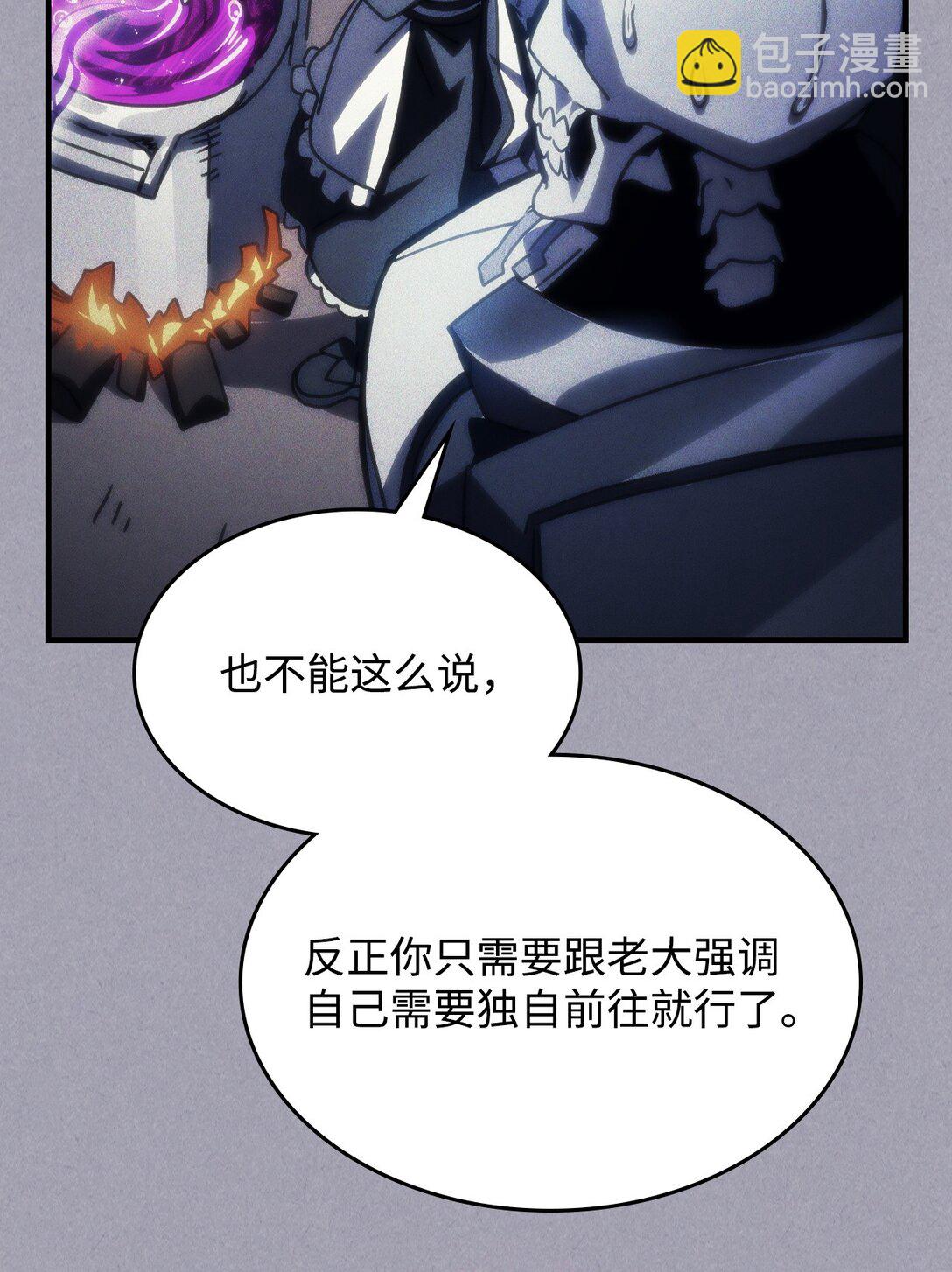 46 羞辱(1/2)-第46话