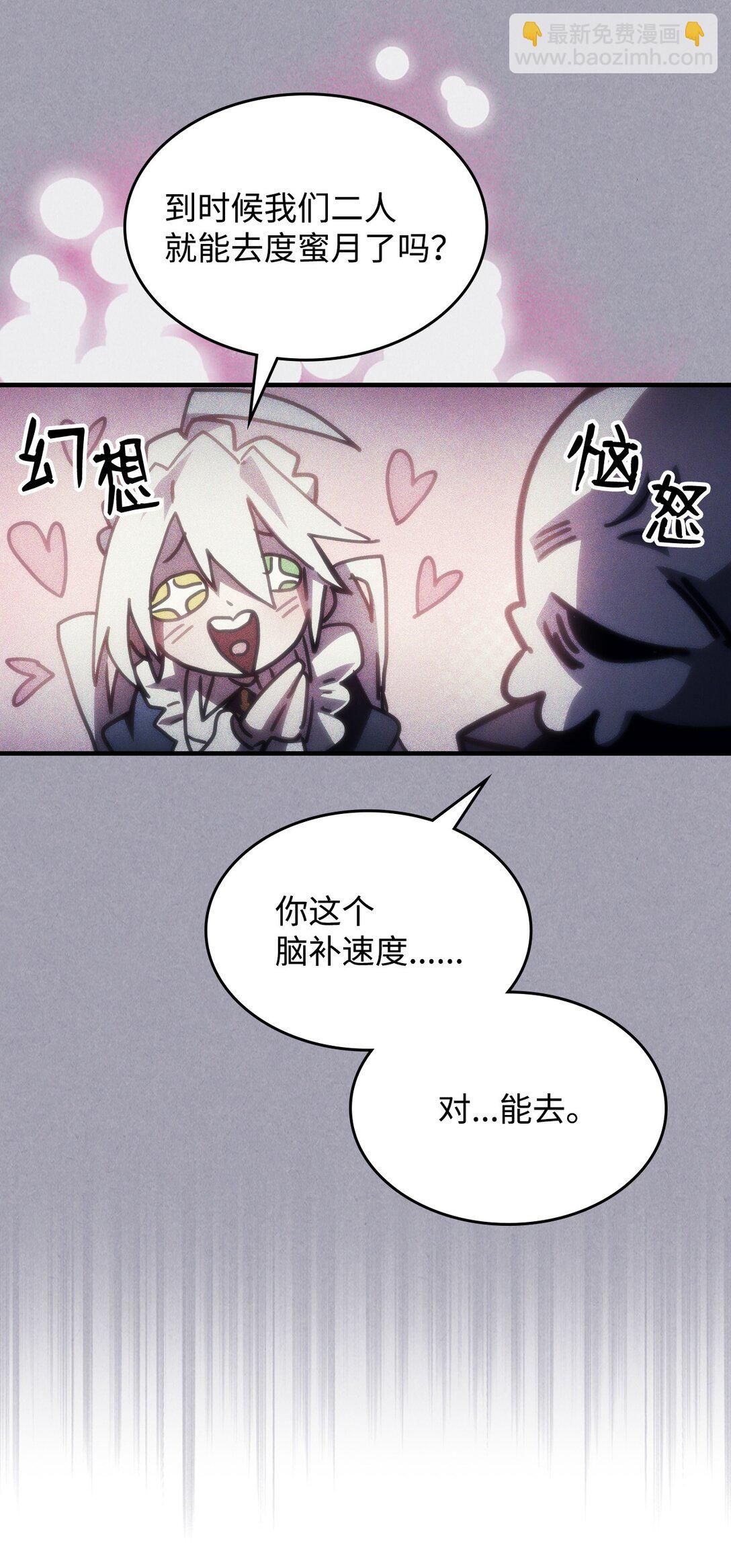 46 羞辱(1/2)-第46话
