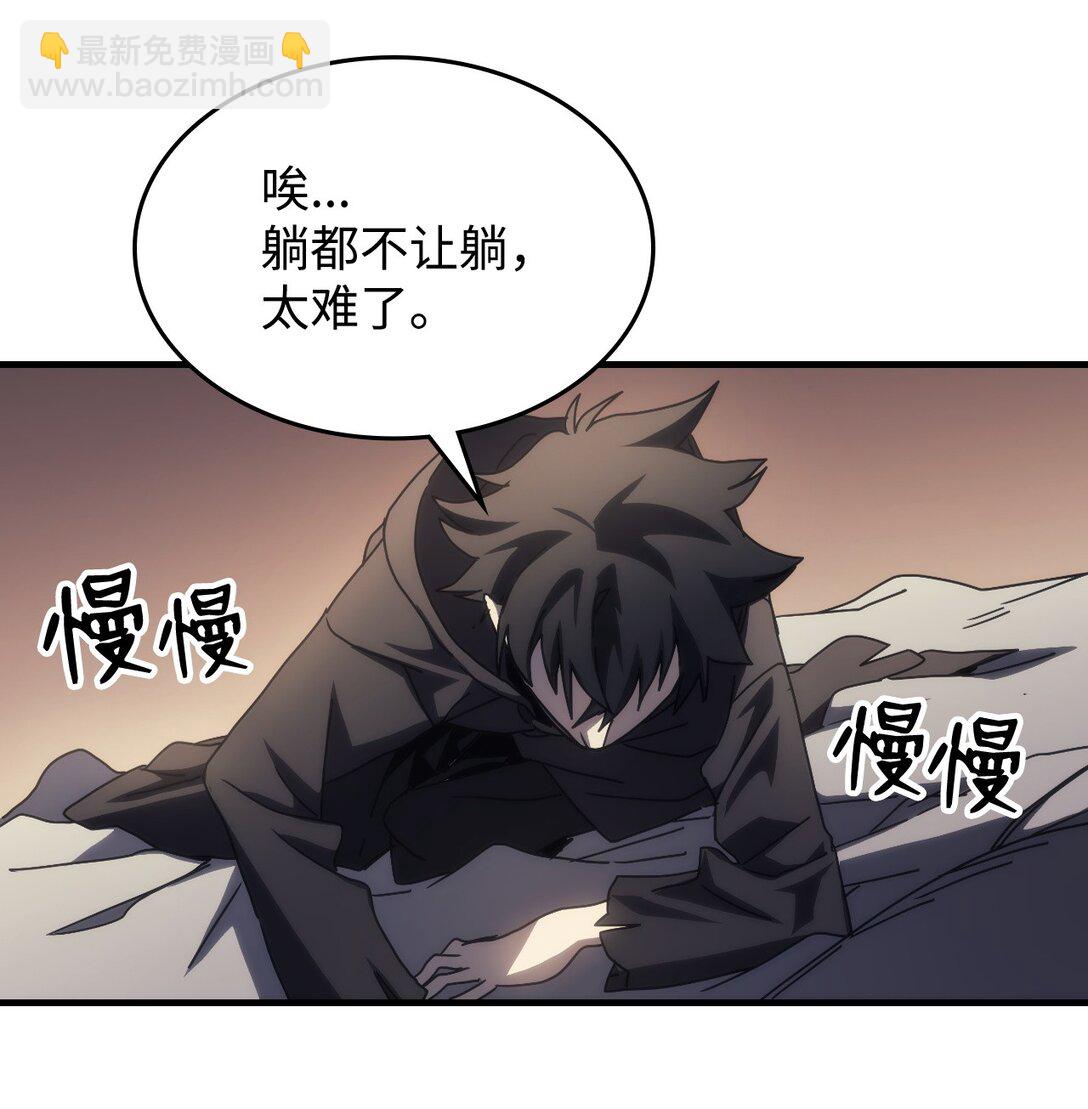 46 羞辱(1/2)-第46话