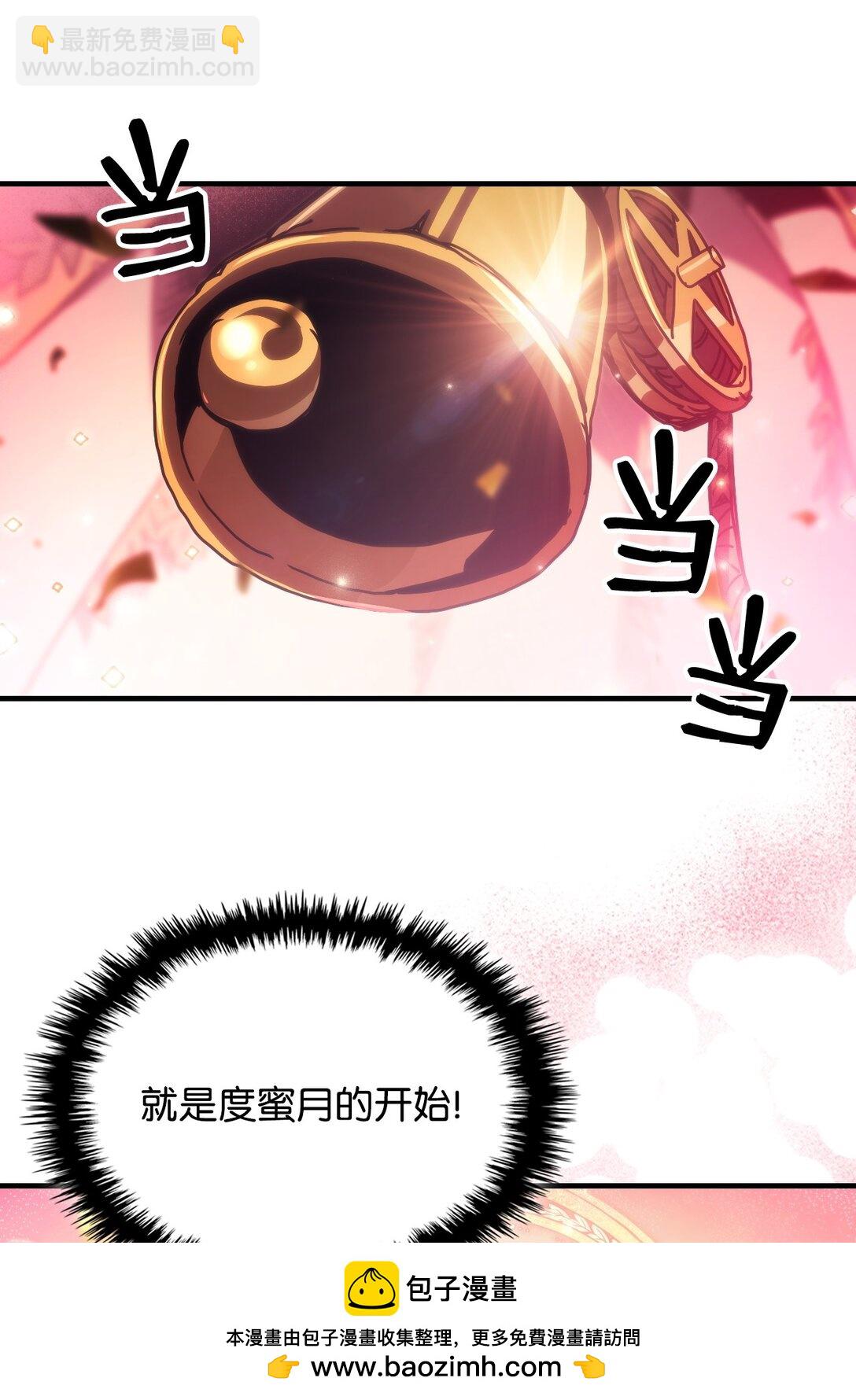 46 羞辱(1/2)-第46话