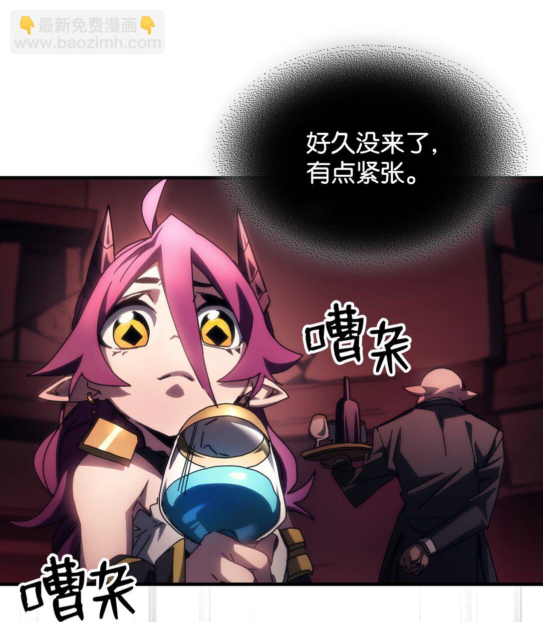 46 羞辱(1/2)-第46话