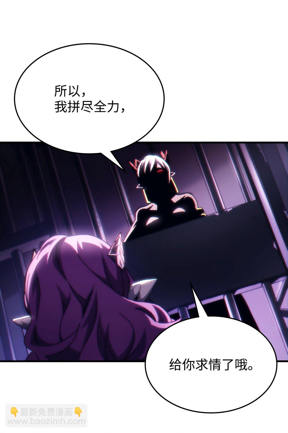 48 审判(1/2)-第48话
