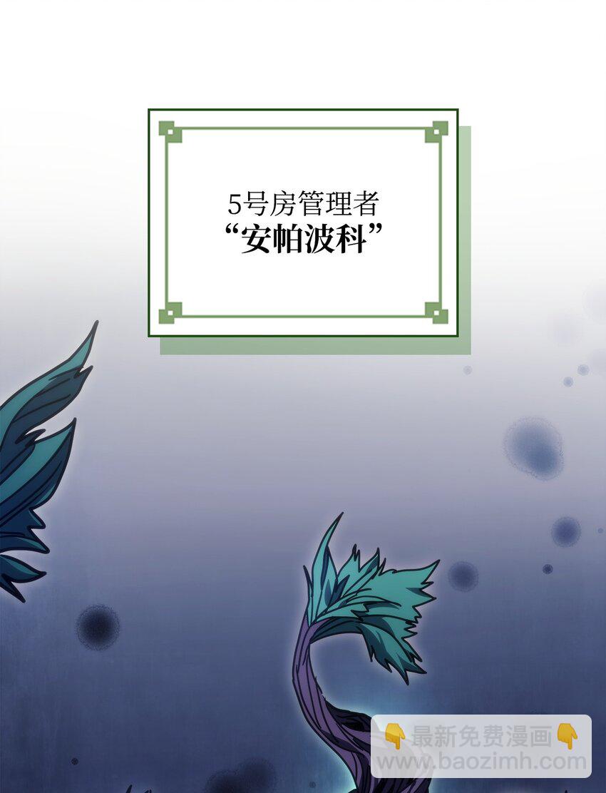 04 表白(1/3)-第4话