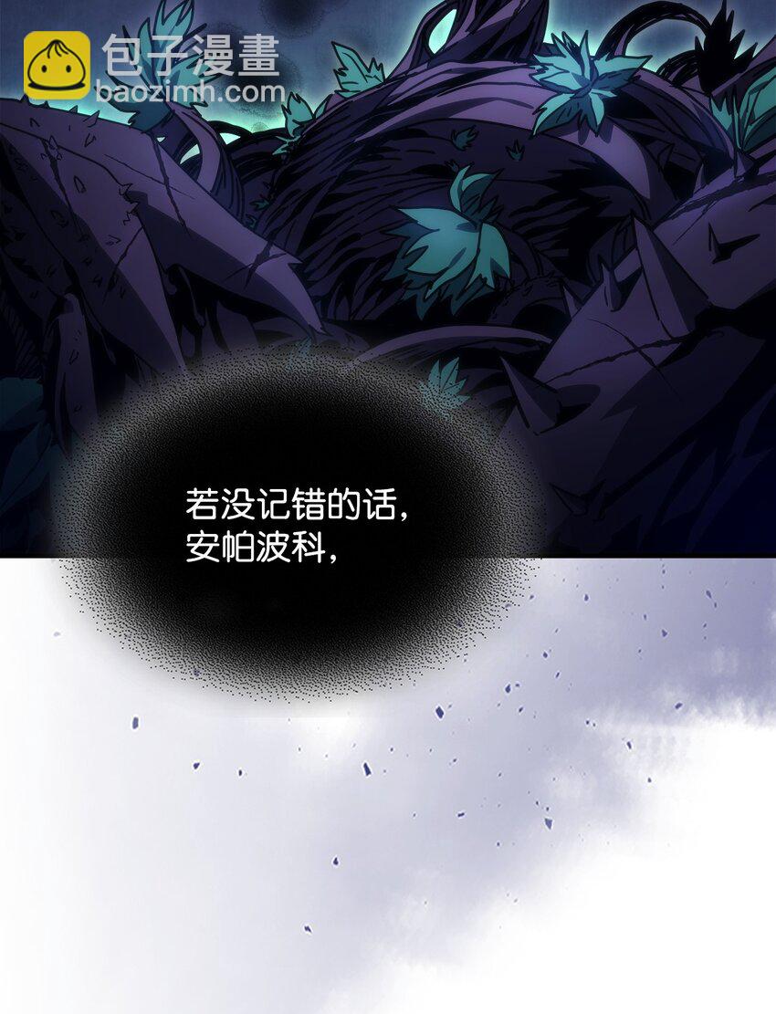 04 表白(1/3)-第4话