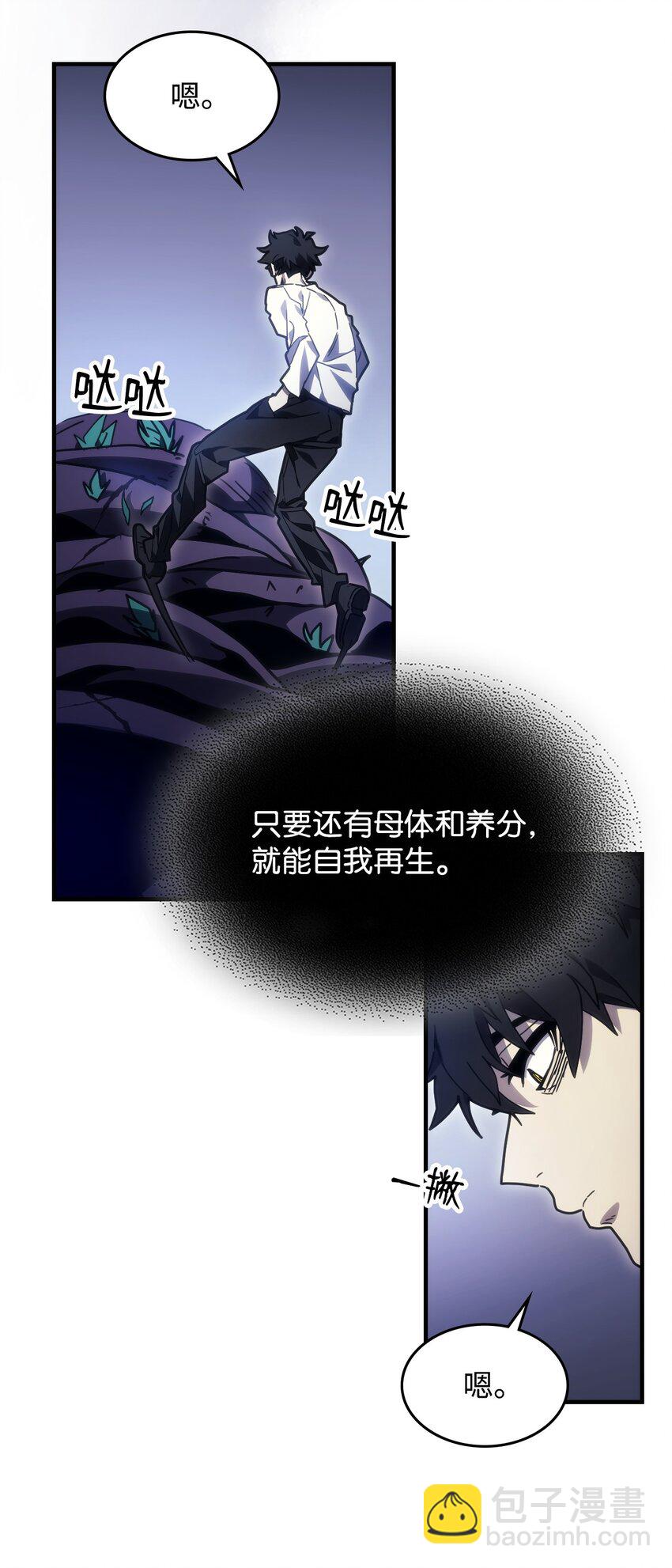 04 表白(1/3)-第4话