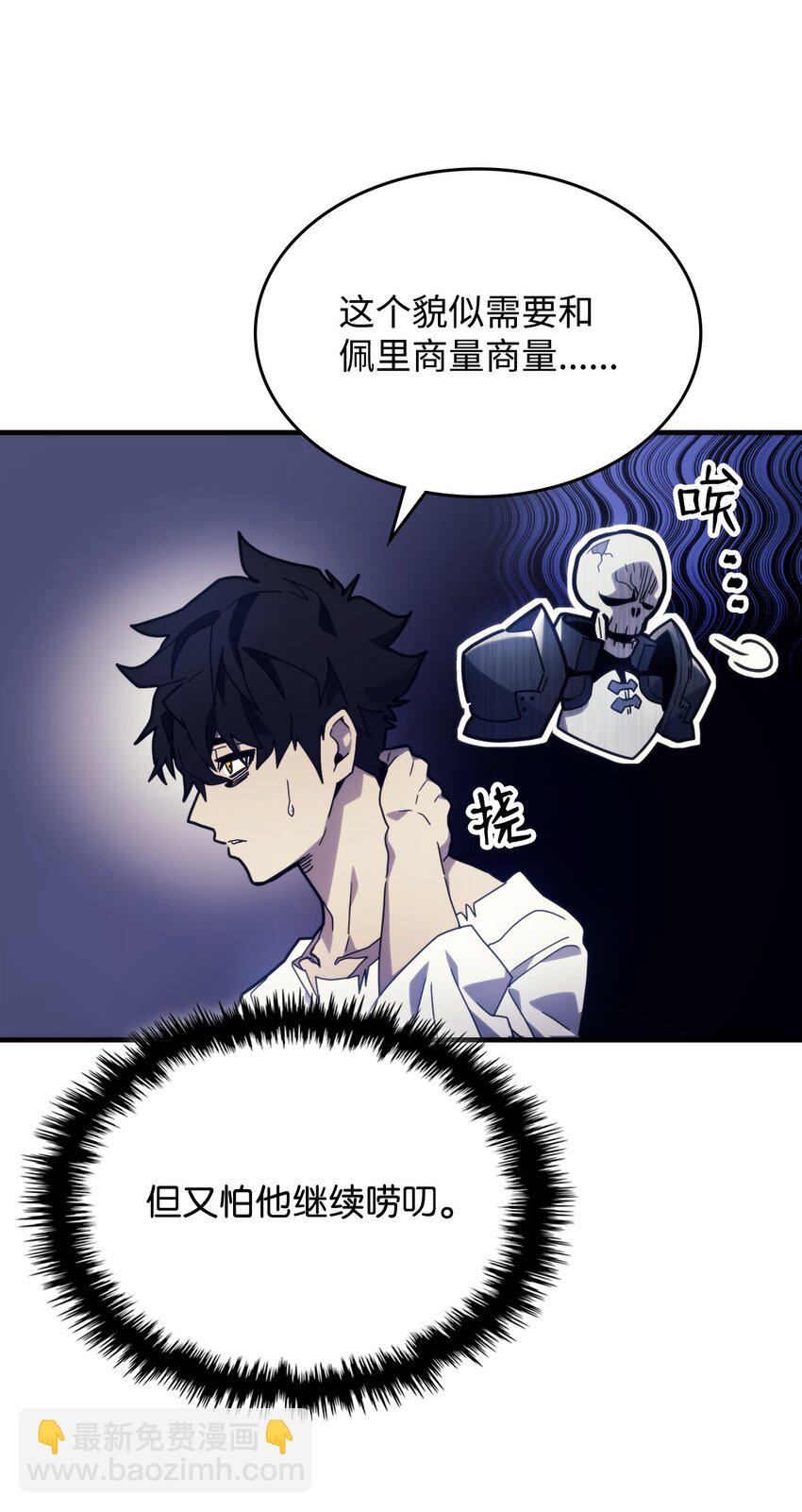 04 表白(1/3)-第4话