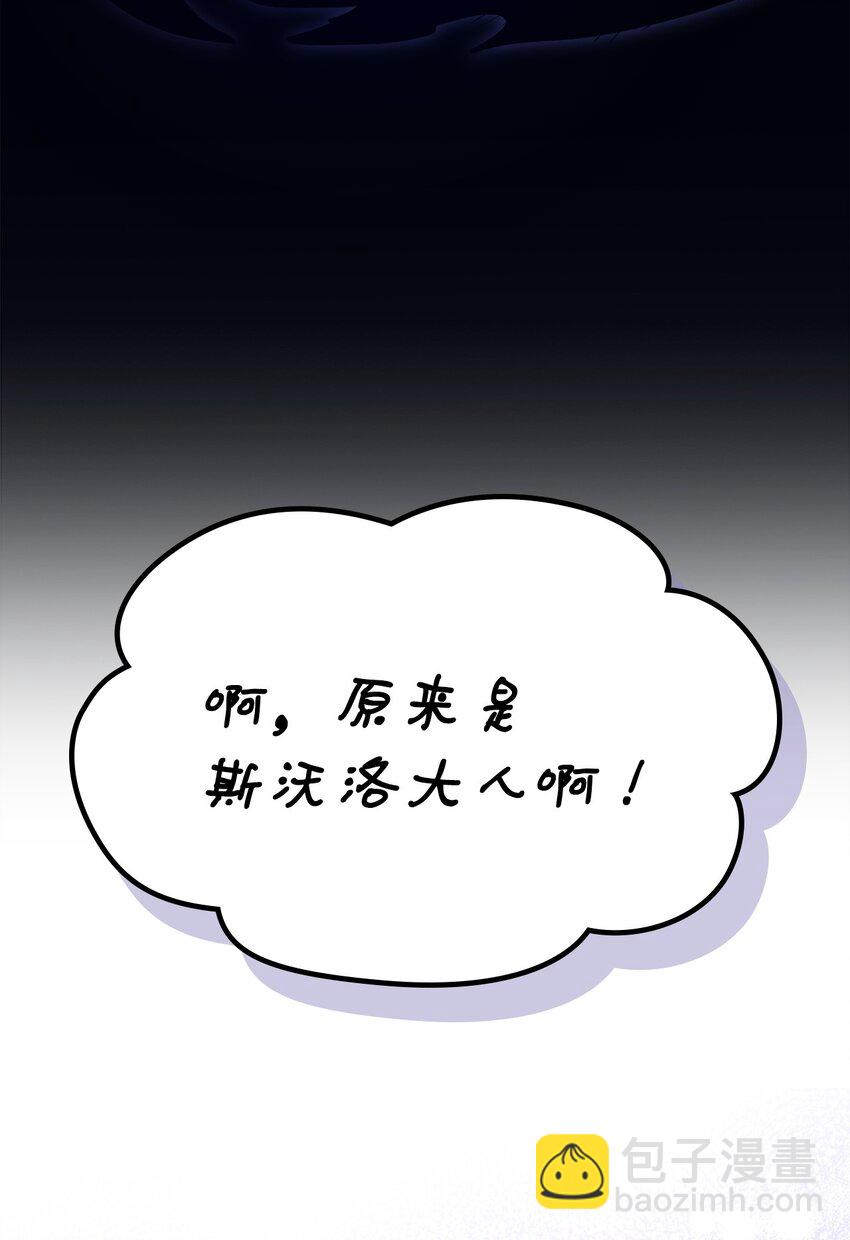 04 表白(1/3)-第4话