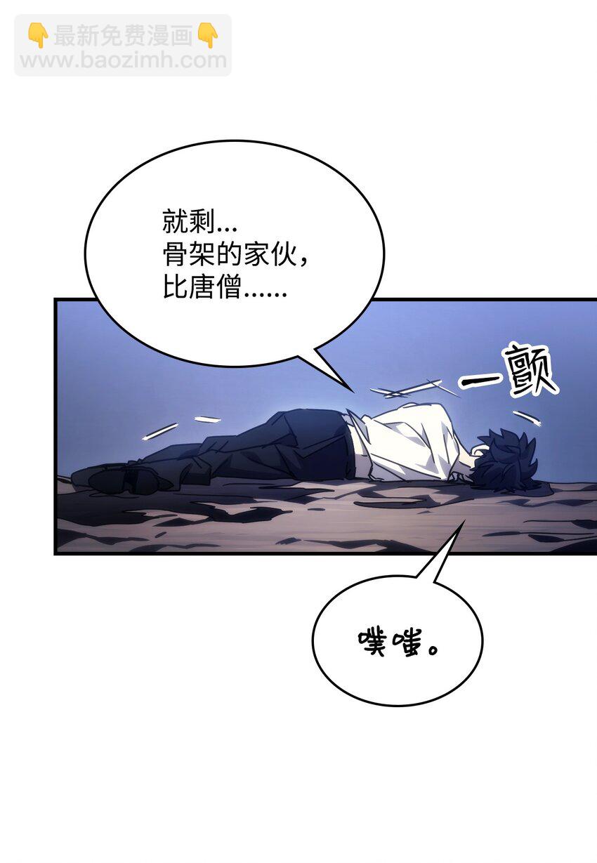 04 表白(1/3)-第4话