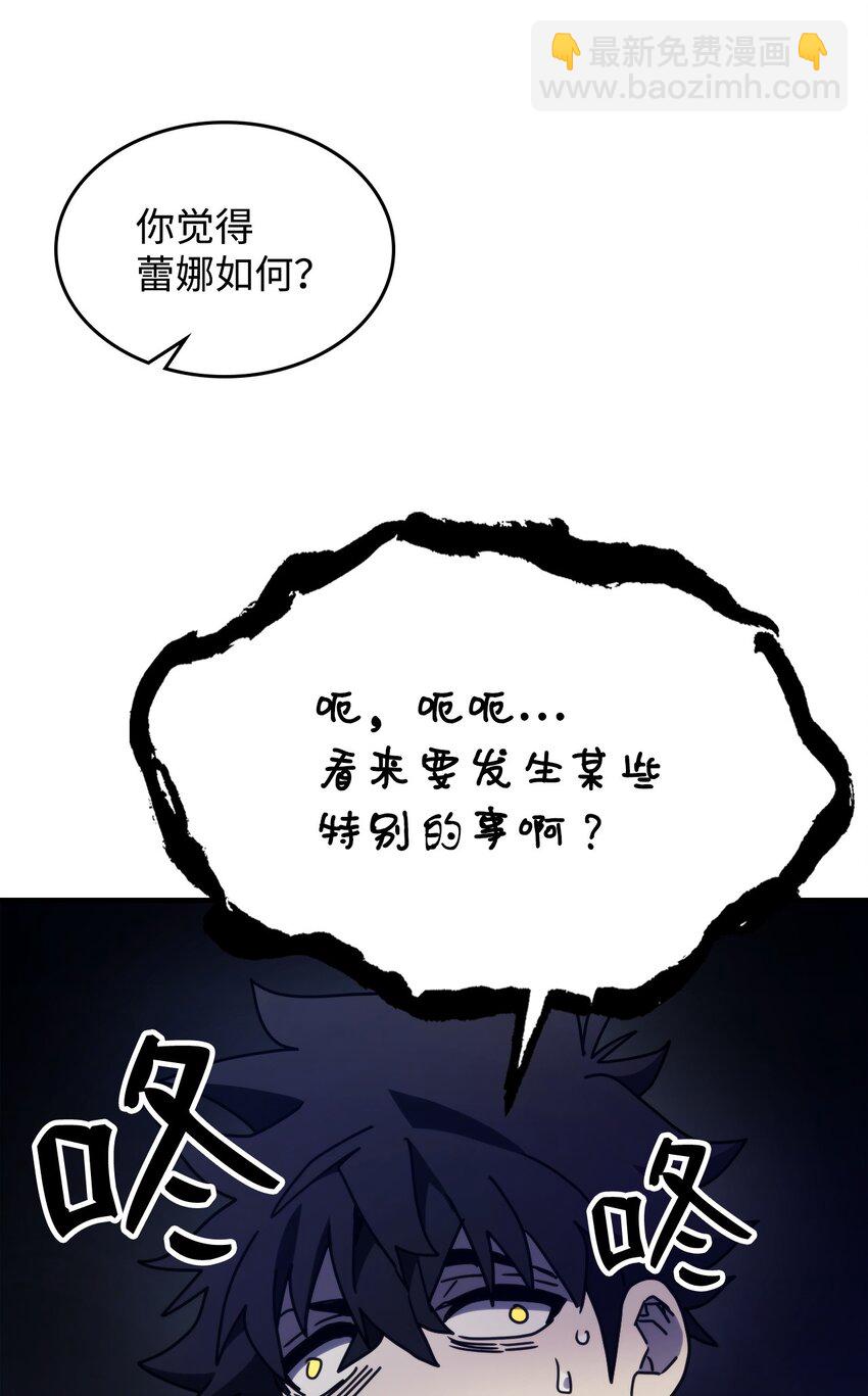 04 表白(1/3)-第4话