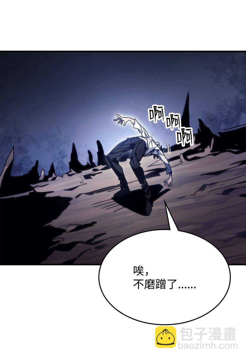04 表白(1/3)-第4话