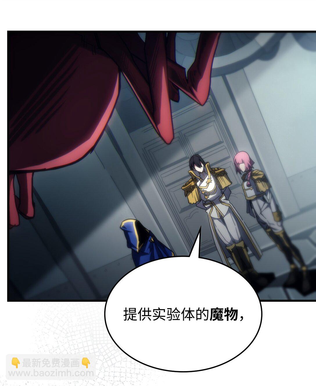 52 顶级研究材料(1/2)-第52话