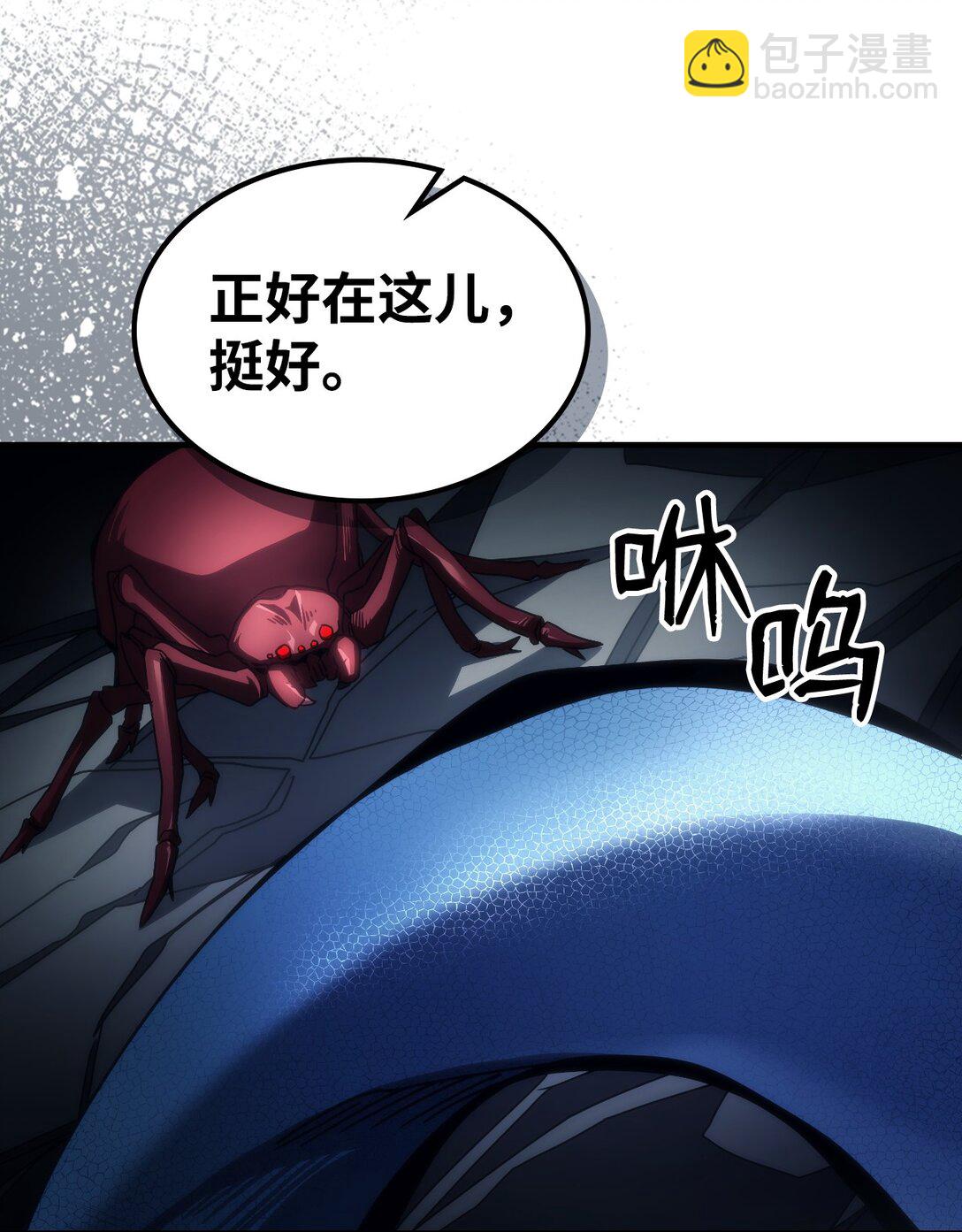 52 顶级研究材料(1/2)-第52话