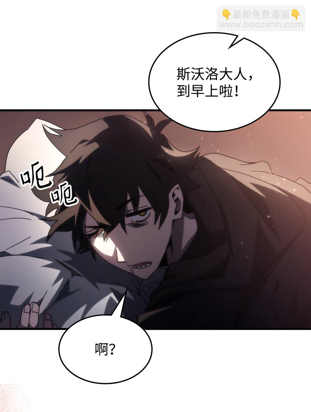 52 顶级研究材料(1/2)-第52话