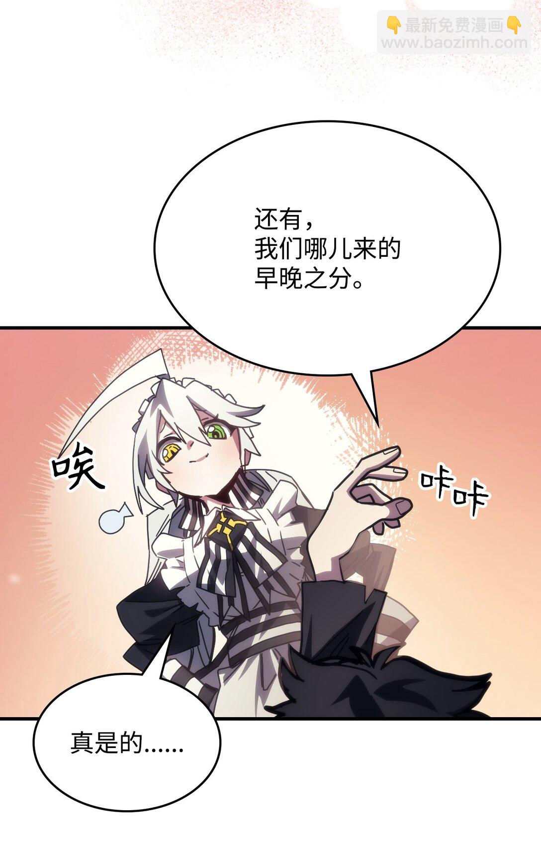 52 顶级研究材料(1/2)-第52话