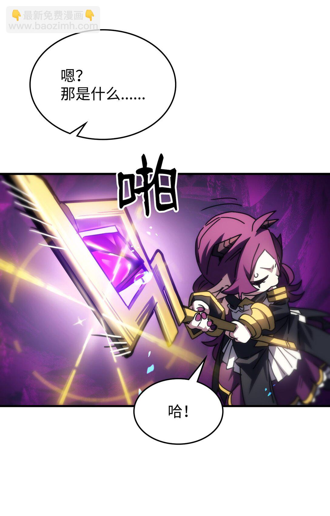 52 顶级研究材料(1/2)-第52话