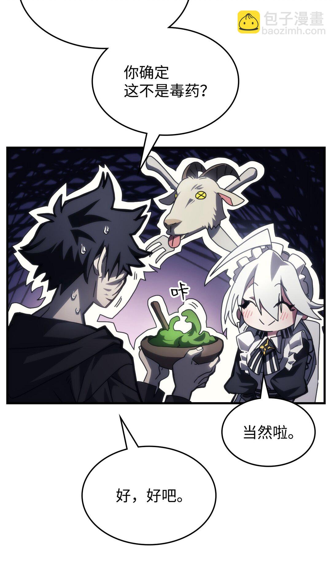 52 顶级研究材料(1/2)-第52话