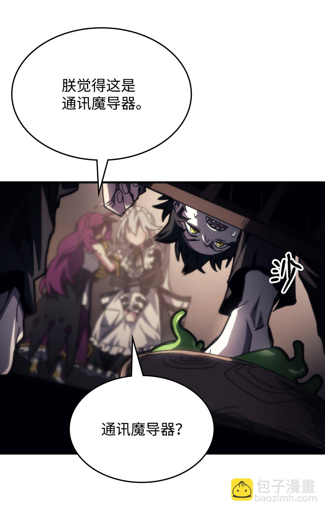 52 顶级研究材料(1/2)-第52话