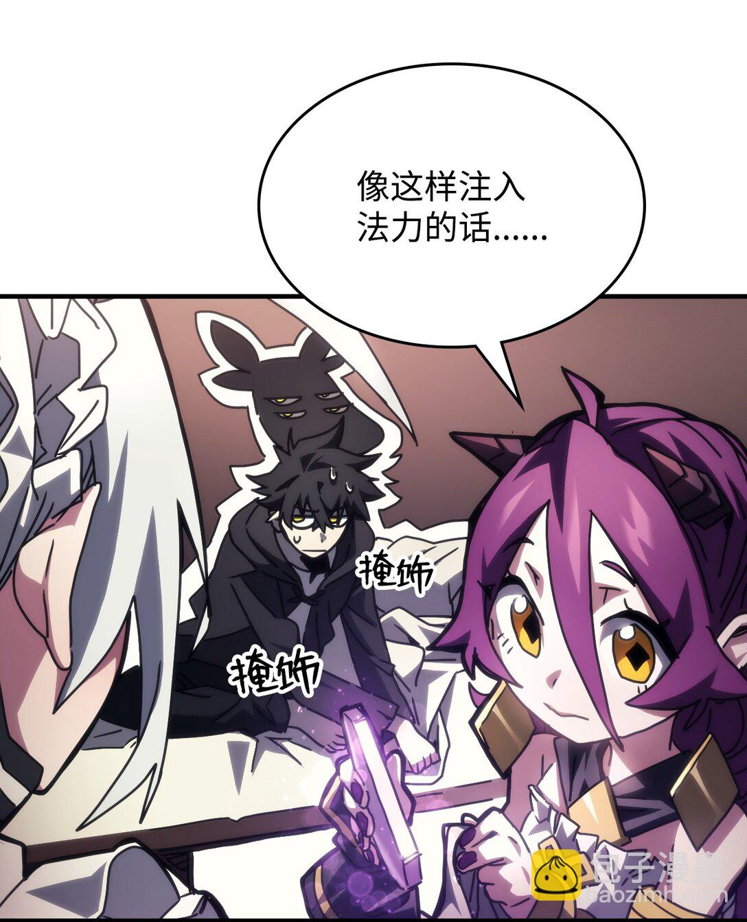 52 顶级研究材料(1/2)-第52话