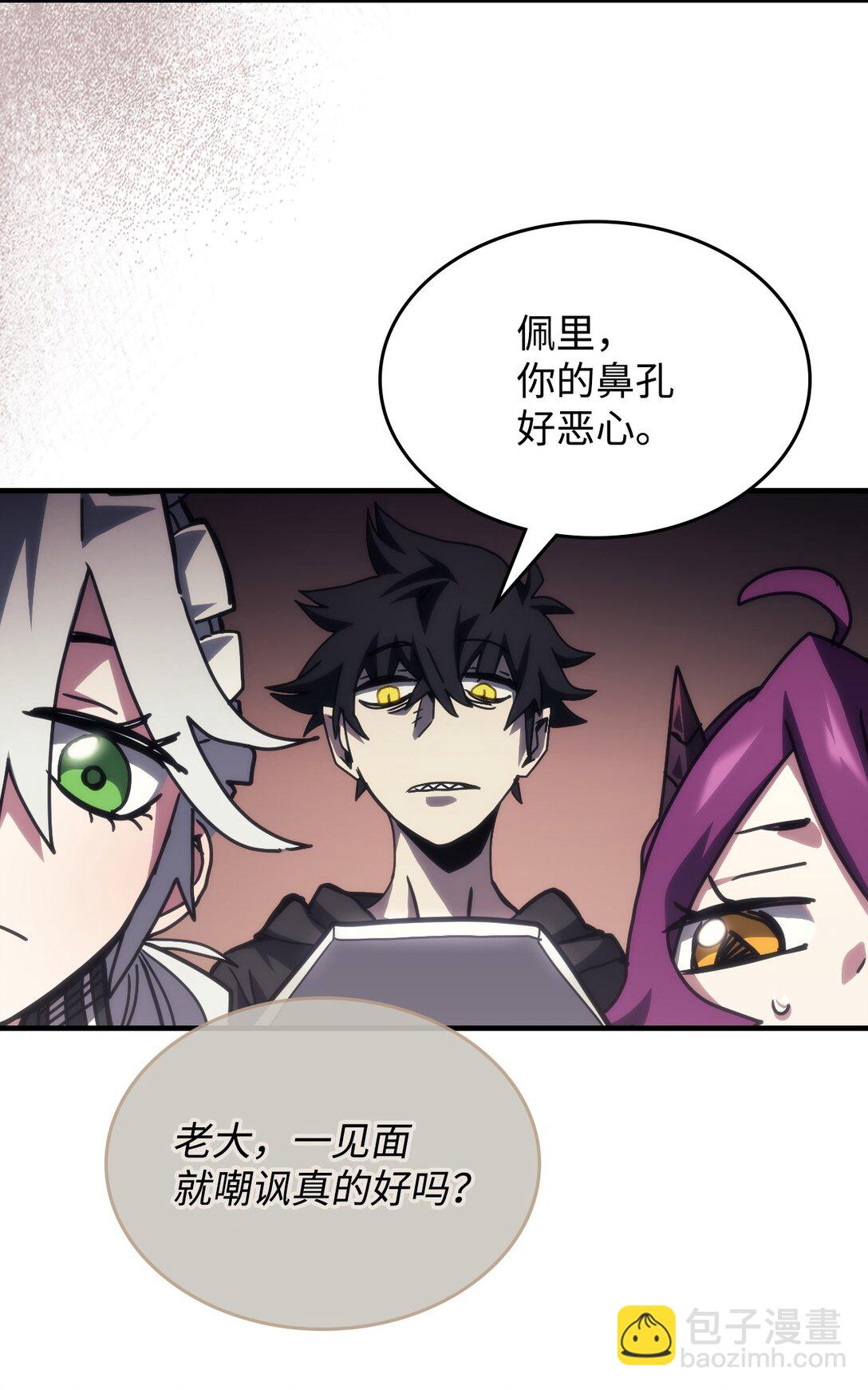 52 顶级研究材料(1/2)-第52话