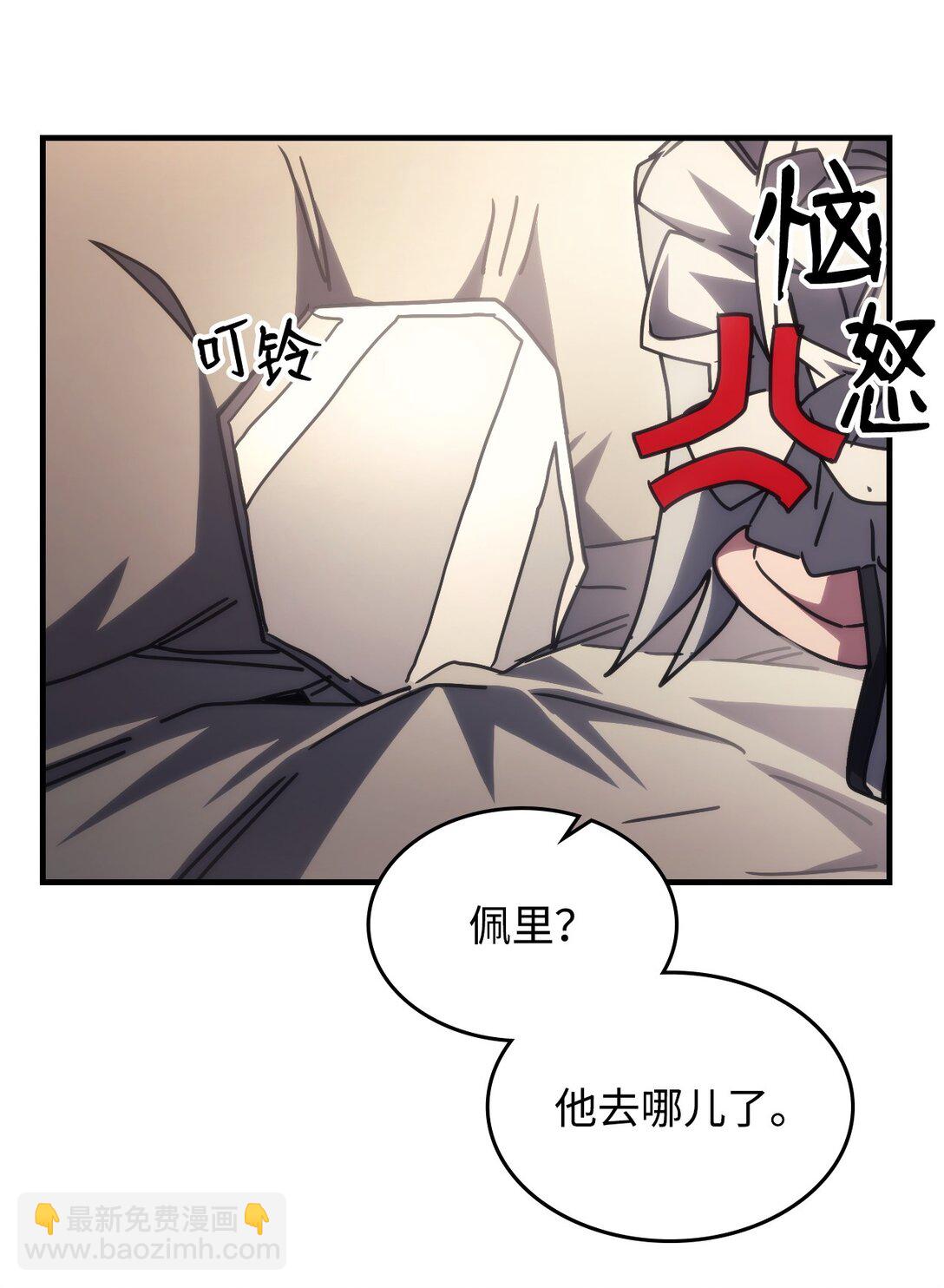 52 顶级研究材料(1/2)-第52话