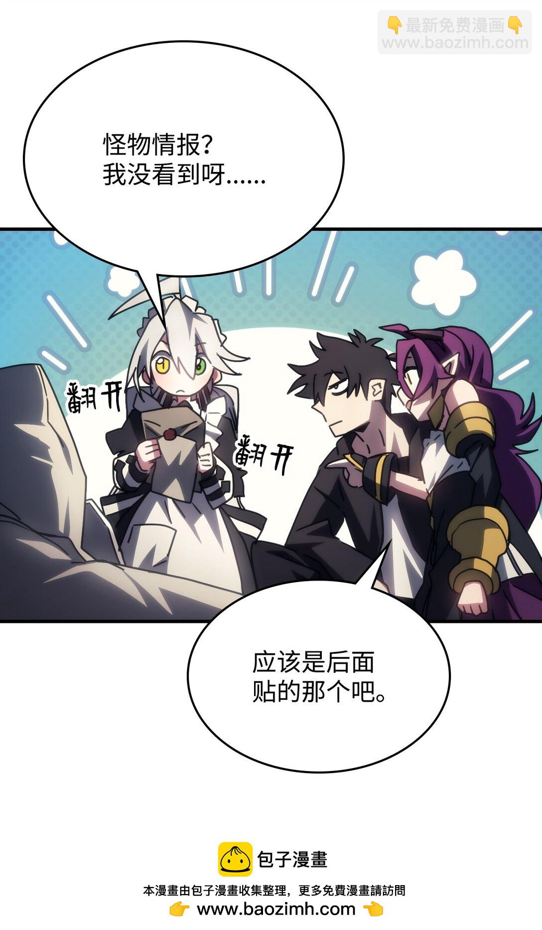 52 顶级研究材料(1/2)-第52话