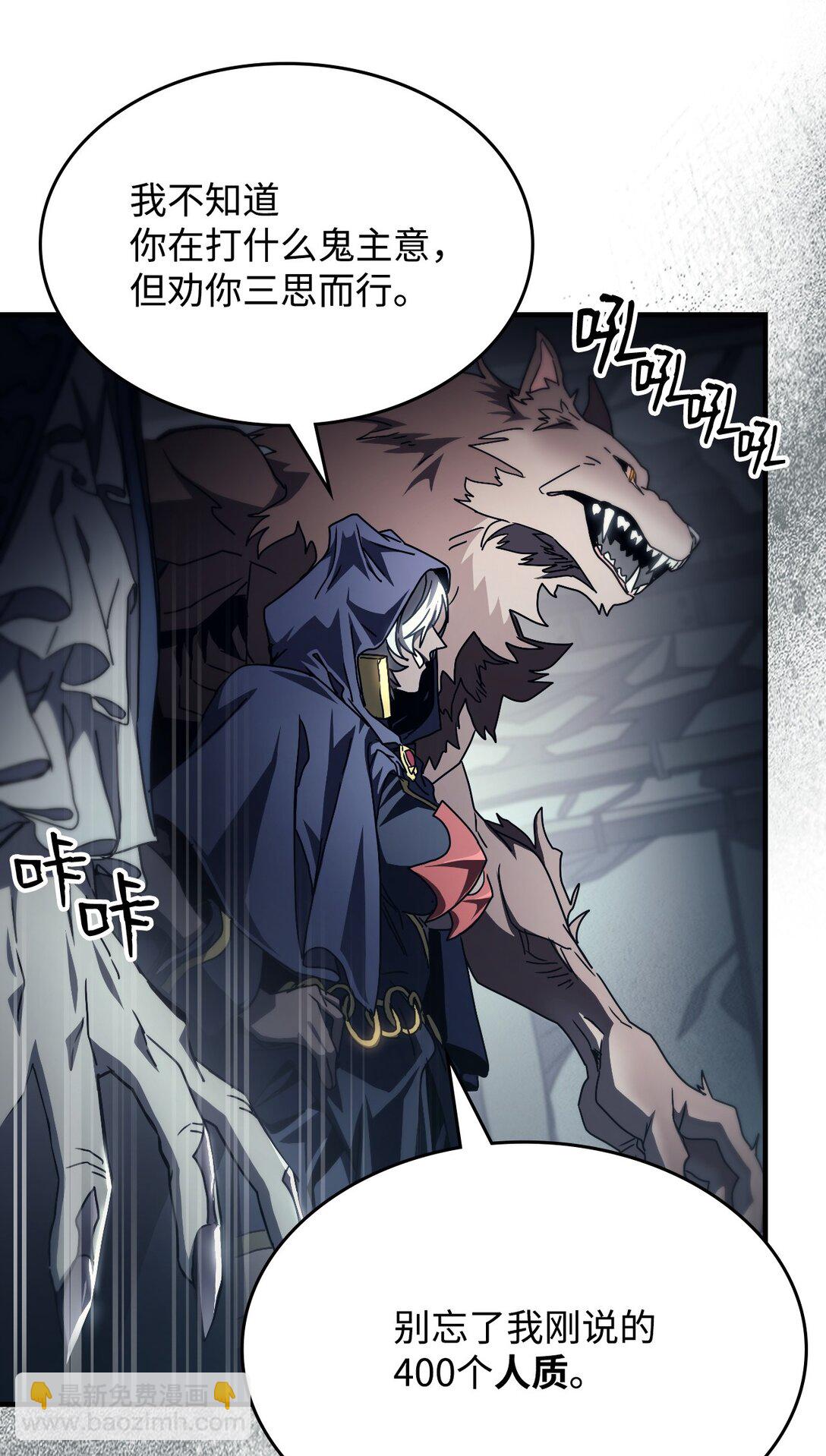 52 顶级研究材料(1/2)-第52话