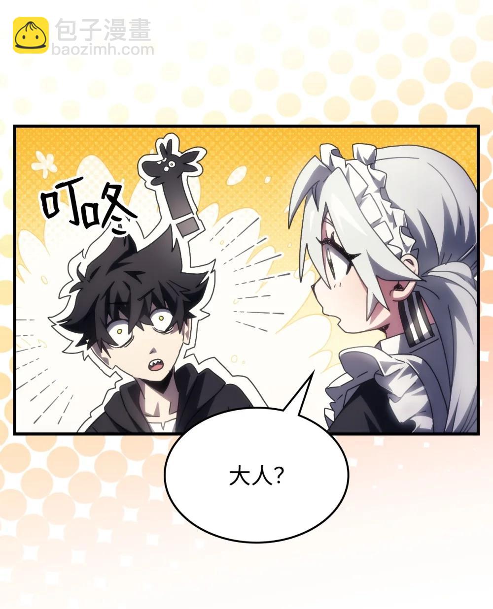 54 人工生命体(1/2)-第54话