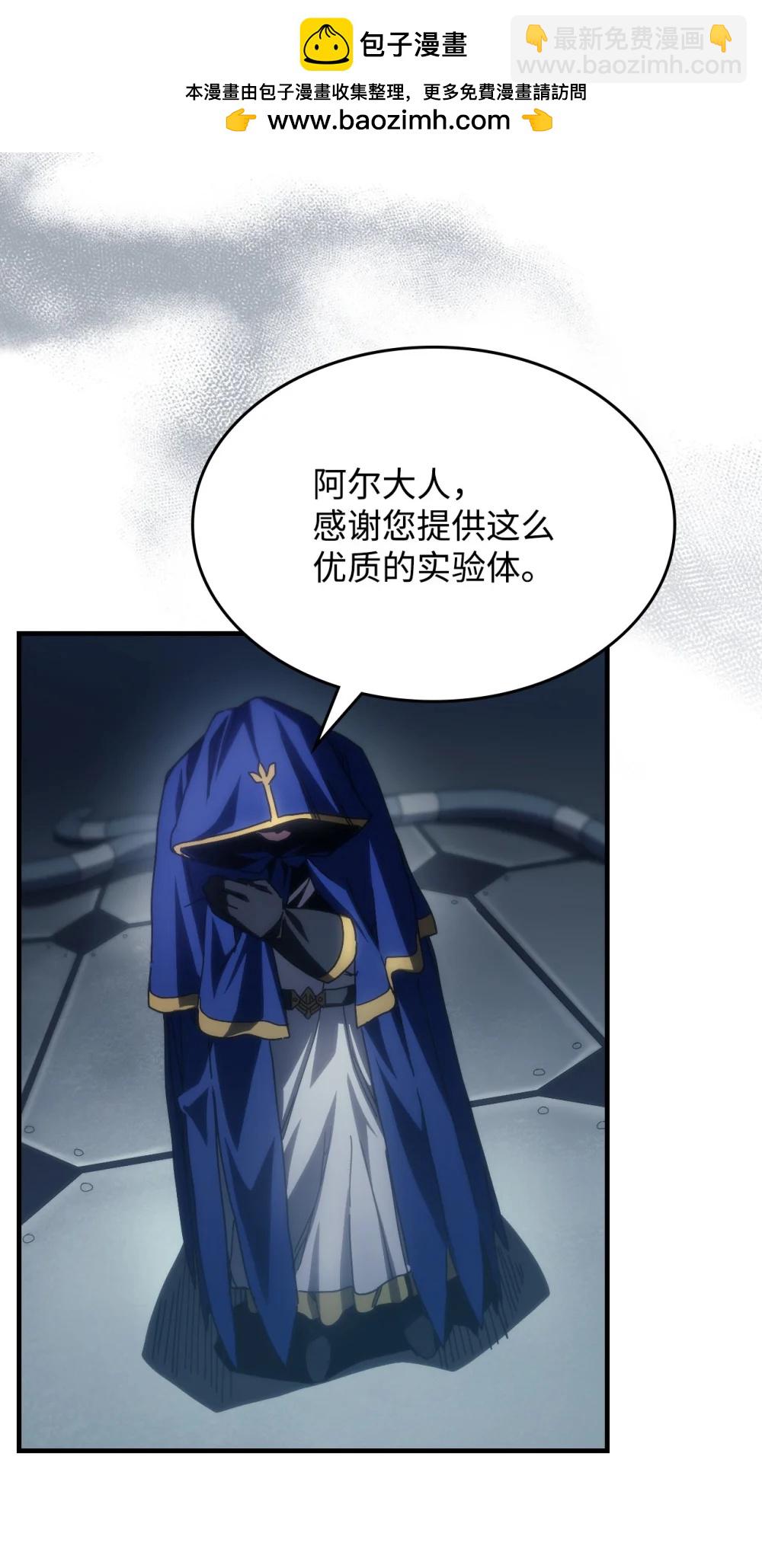 54 人工生命体(1/2)-第54话