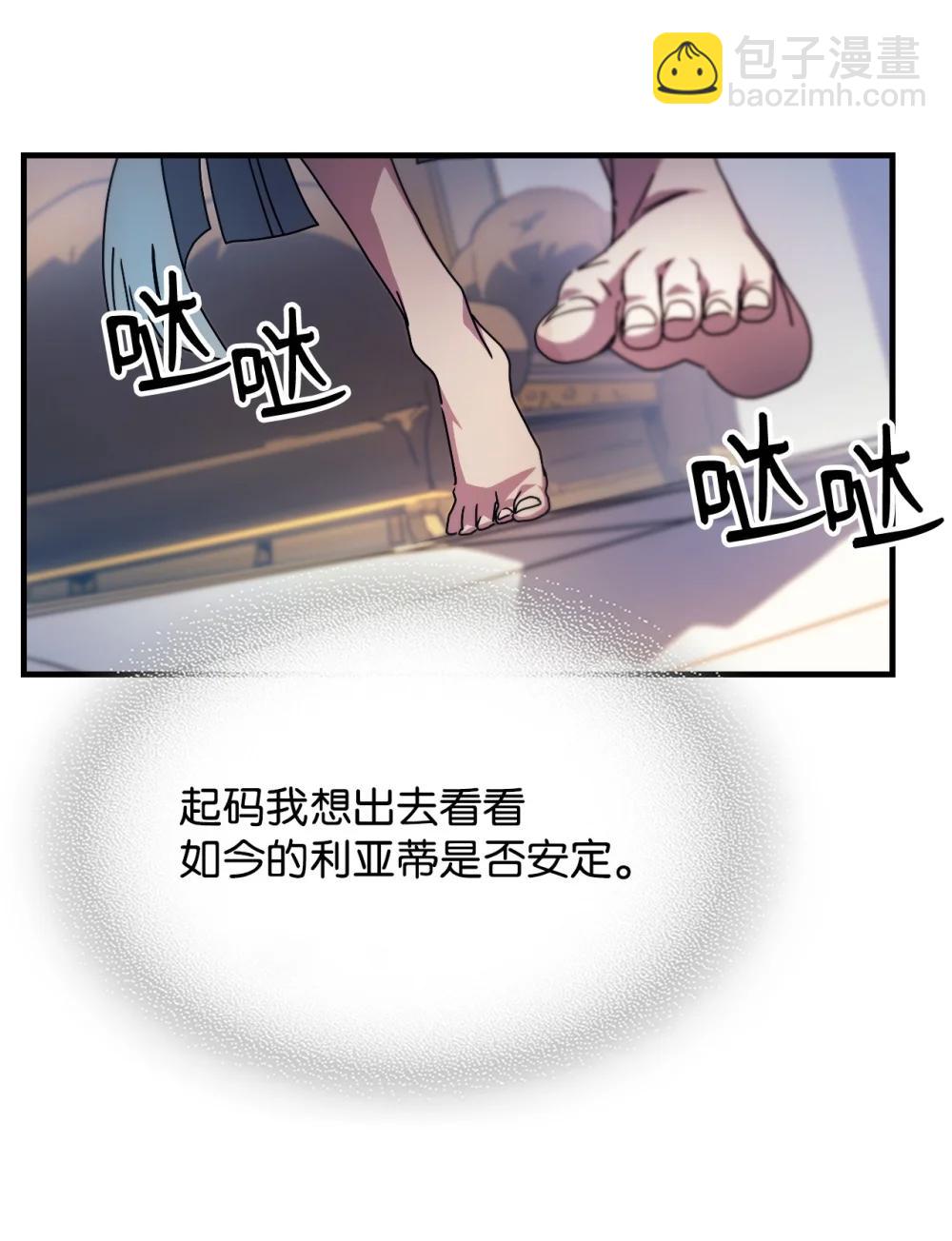 54 人工生命体(1/2)-第54话
