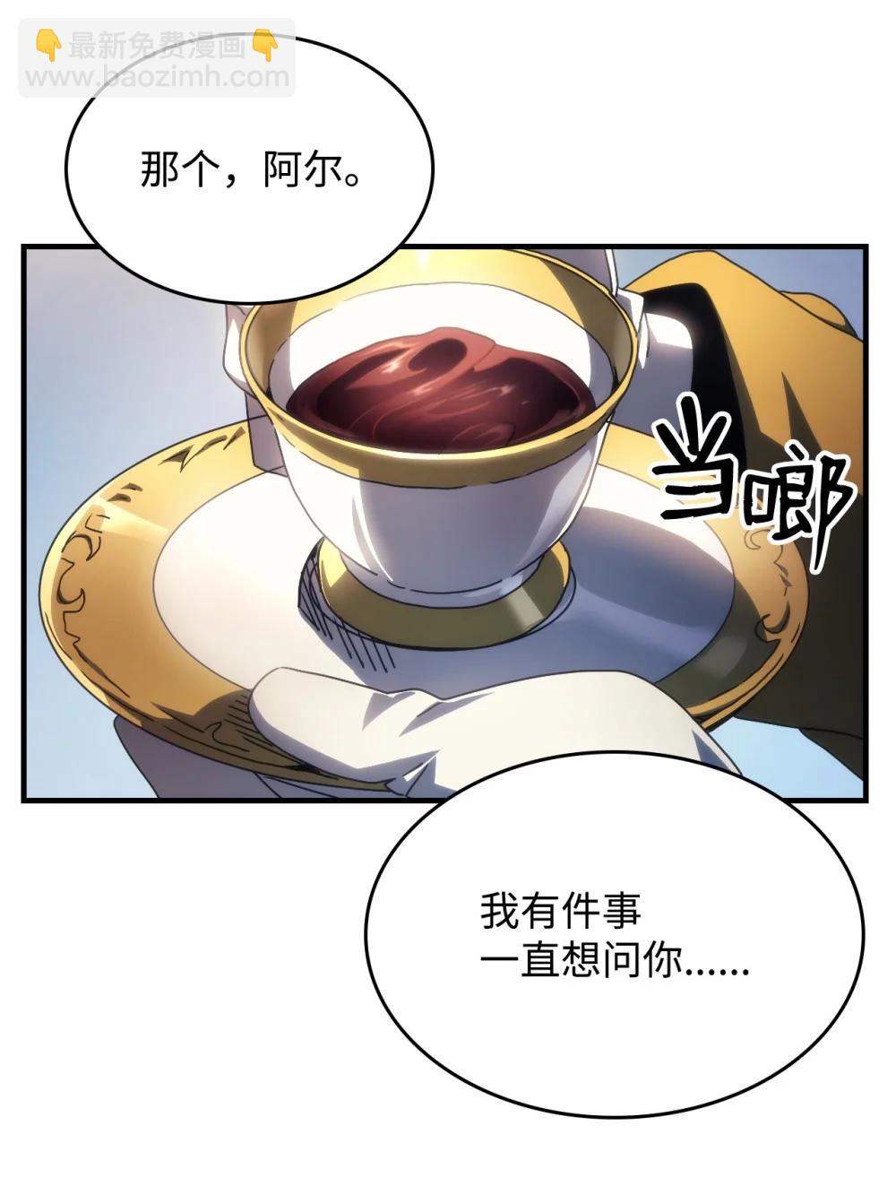 54 人工生命体(1/2)-第54话