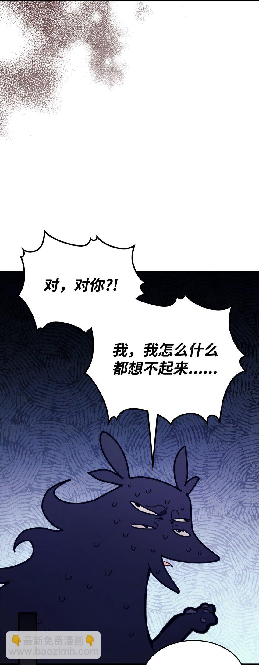 05 副本危机(1/2)-第6话