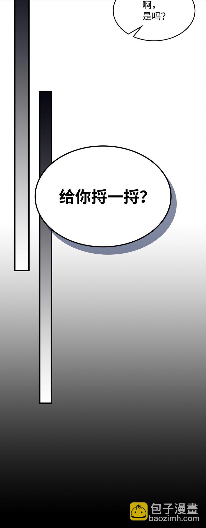 05 副本危机(1/2)-第6话
